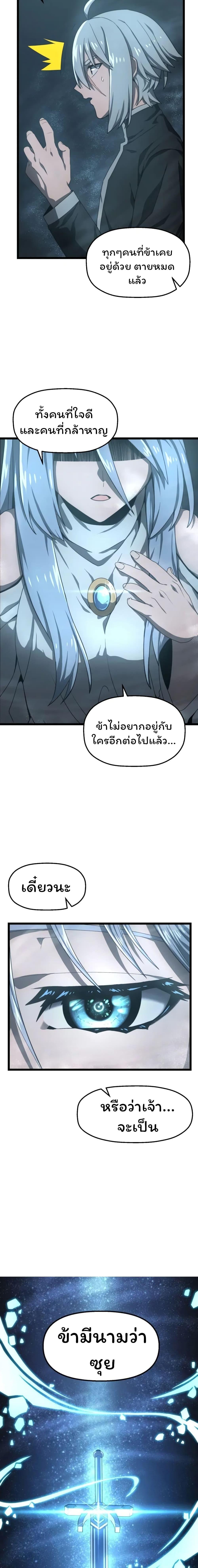 Manga-lc-com อ่านมังงะ อ่านการ์ตูน ออนไลน์ ฟรี Damn Demonic Swords ตอนที่ 1 2 3 4 5 6 7 8 9 10 11 12 13 14 ฟรี ไม่มีโฆษณา Manga-lc - อ่าน มังงะ อ่าน การ์ตูน ออนไลน์ อ่านมังงะ ฟรี