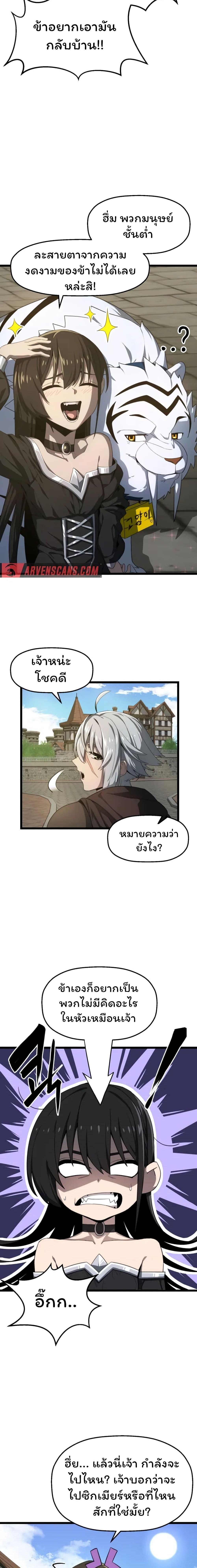 Manga-lc-com อ่านมังงะ อ่านการ์ตูน ออนไลน์ ฟรี Damn Demonic Swords ตอนที่ 1 2 3 4 5 6 7 8 9 10 11 12 13 14 ฟรี ไม่มีโฆษณา Manga-lc - อ่าน มังงะ อ่าน การ์ตูน ออนไลน์ อ่านมังงะ ฟรี