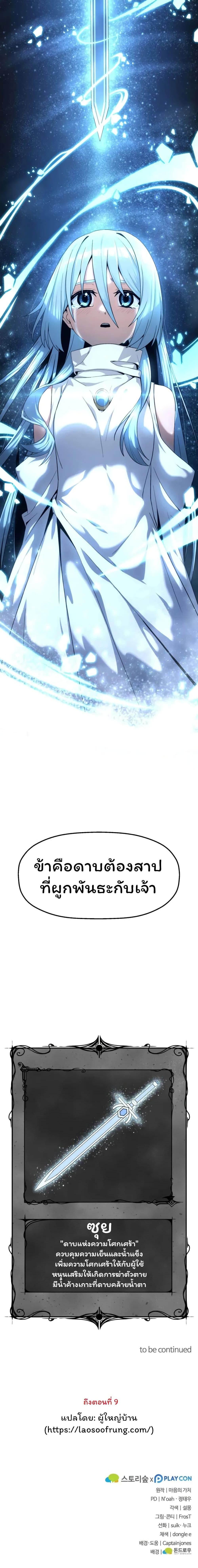 Manga-lc-com อ่านมังงะ อ่านการ์ตูน ออนไลน์ ฟรี Damn Demonic Swords ตอนที่ 1 2 3 4 5 6 7 8 9 10 11 12 13 14 ฟรี ไม่มีโฆษณา Manga-lc - อ่าน มังงะ อ่าน การ์ตูน ออนไลน์ อ่านมังงะ ฟรี