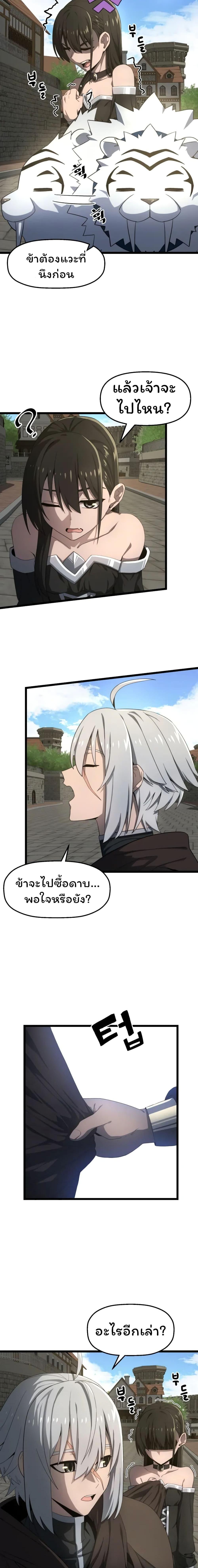 Manga-lc-com อ่านมังงะ อ่านการ์ตูน ออนไลน์ ฟรี Damn Demonic Swords ตอนที่ 1 2 3 4 5 6 7 8 9 10 11 12 13 14 ฟรี ไม่มีโฆษณา Manga-lc - อ่าน มังงะ อ่าน การ์ตูน ออนไลน์ อ่านมังงะ ฟรี