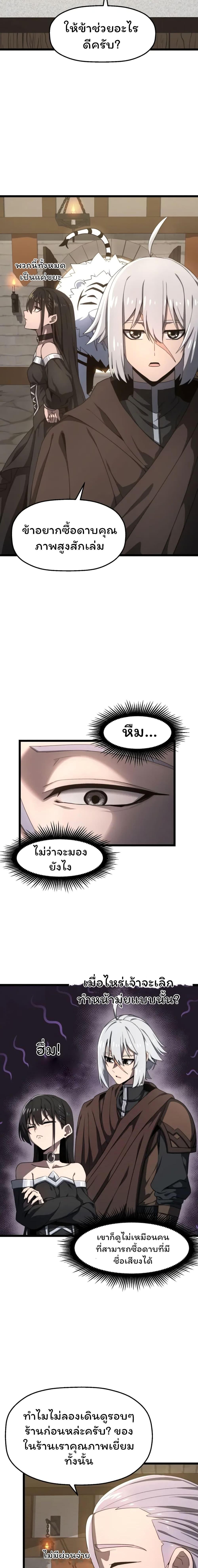 Manga-lc-com อ่านมังงะ อ่านการ์ตูน ออนไลน์ ฟรี Damn Demonic Swords ตอนที่ 1 2 3 4 5 6 7 8 9 10 11 12 13 14 ฟรี ไม่มีโฆษณา Manga-lc - อ่าน มังงะ อ่าน การ์ตูน ออนไลน์ อ่านมังงะ ฟรี