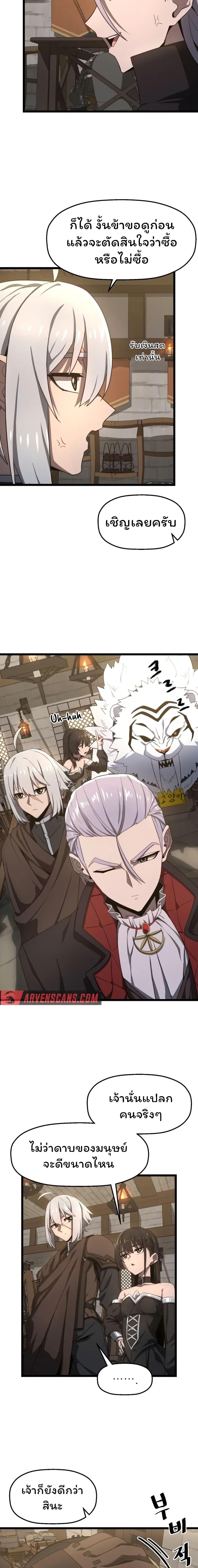 Manga-lc-com อ่านมังงะ อ่านการ์ตูน ออนไลน์ ฟรี Damn Demonic Swords ตอนที่ 1 2 3 4 5 6 7 8 9 10 11 12 13 14 ฟรี ไม่มีโฆษณา Manga-lc - อ่าน มังงะ อ่าน การ์ตูน ออนไลน์ อ่านมังงะ ฟรี