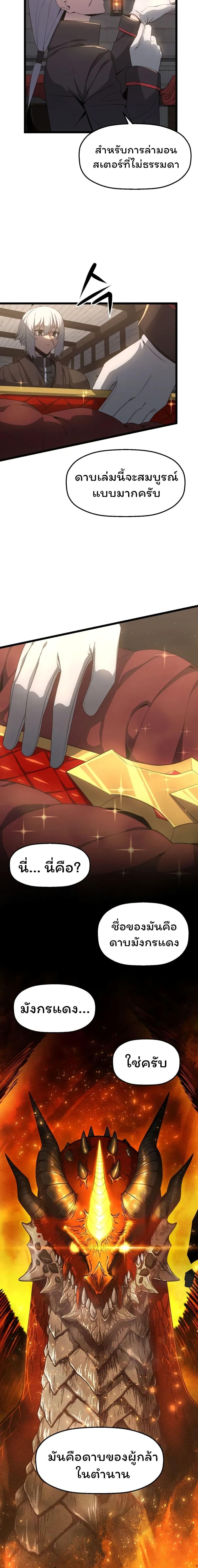 Manga-lc-com อ่านมังงะ อ่านการ์ตูน ออนไลน์ ฟรี Damn Demonic Swords ตอนที่ 1 2 3 4 5 6 7 8 9 10 11 12 13 14 ฟรี ไม่มีโฆษณา Manga-lc - อ่าน มังงะ อ่าน การ์ตูน ออนไลน์ อ่านมังงะ ฟรี