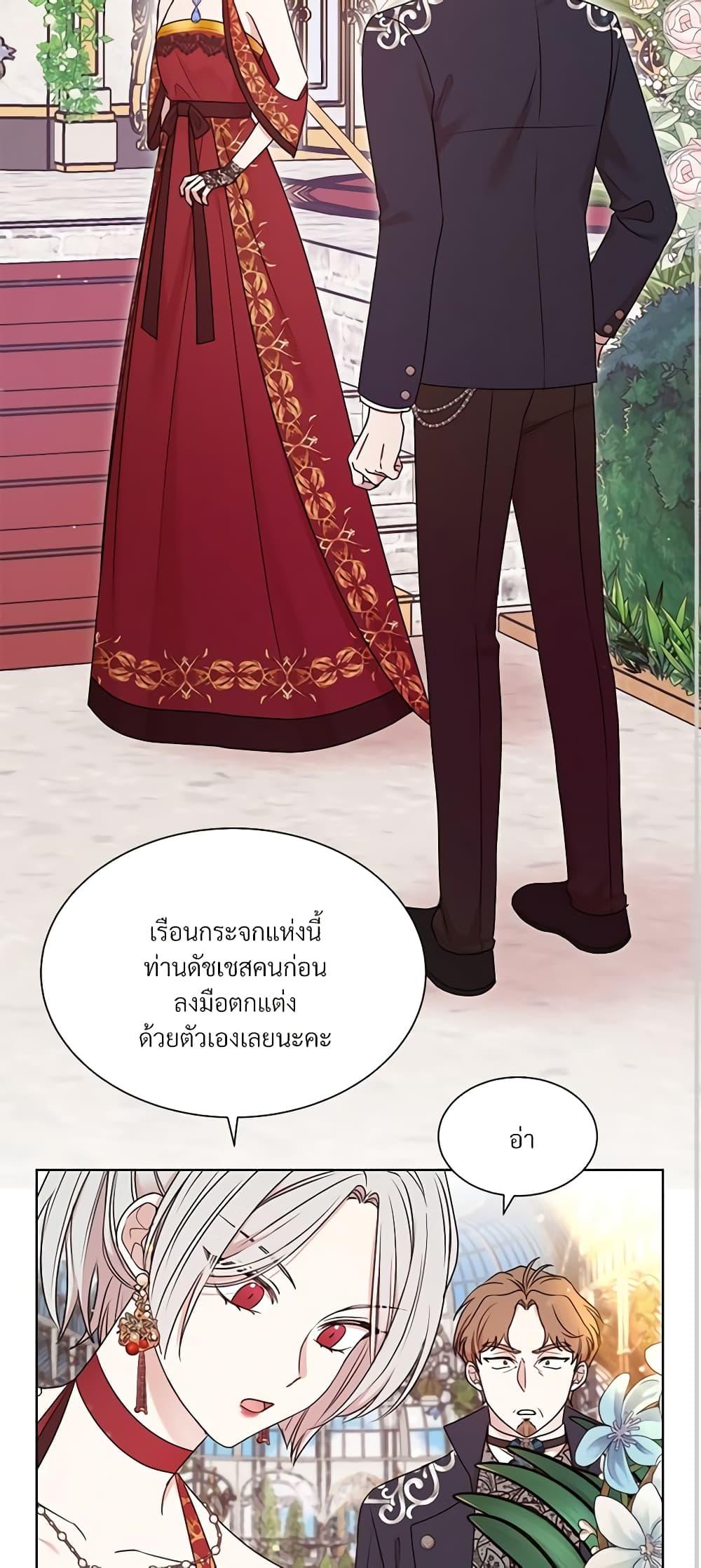 Manga-lc-com อ่านมังงะ อ่านการ์ตูน ออนไลน์ ฟรี I Can’t Keep Up With My Stallion Duke ตอนที่ 1 2 3 4 5 6 7 8 9 10 11 12 13 14 ฟรี ไม่มีโฆษณา Manga-lc - อ่าน มังงะ อ่าน การ์ตูน ออนไลน์ อ่านมังงะ ฟรี