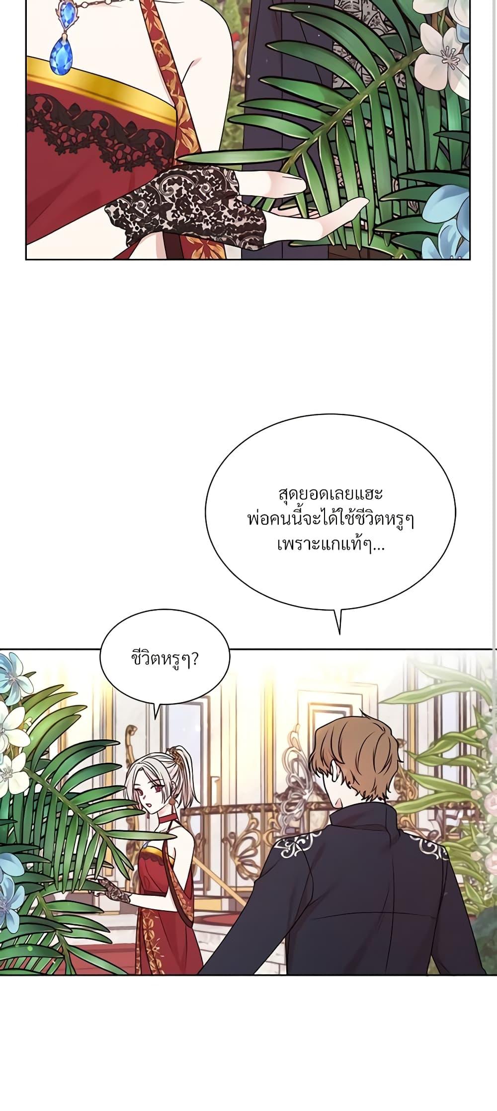 Manga-lc-com อ่านมังงะ อ่านการ์ตูน ออนไลน์ ฟรี I Can’t Keep Up With My Stallion Duke ตอนที่ 1 2 3 4 5 6 7 8 9 10 11 12 13 14 ฟรี ไม่มีโฆษณา Manga-lc - อ่าน มังงะ อ่าน การ์ตูน ออนไลน์ อ่านมังงะ ฟรี