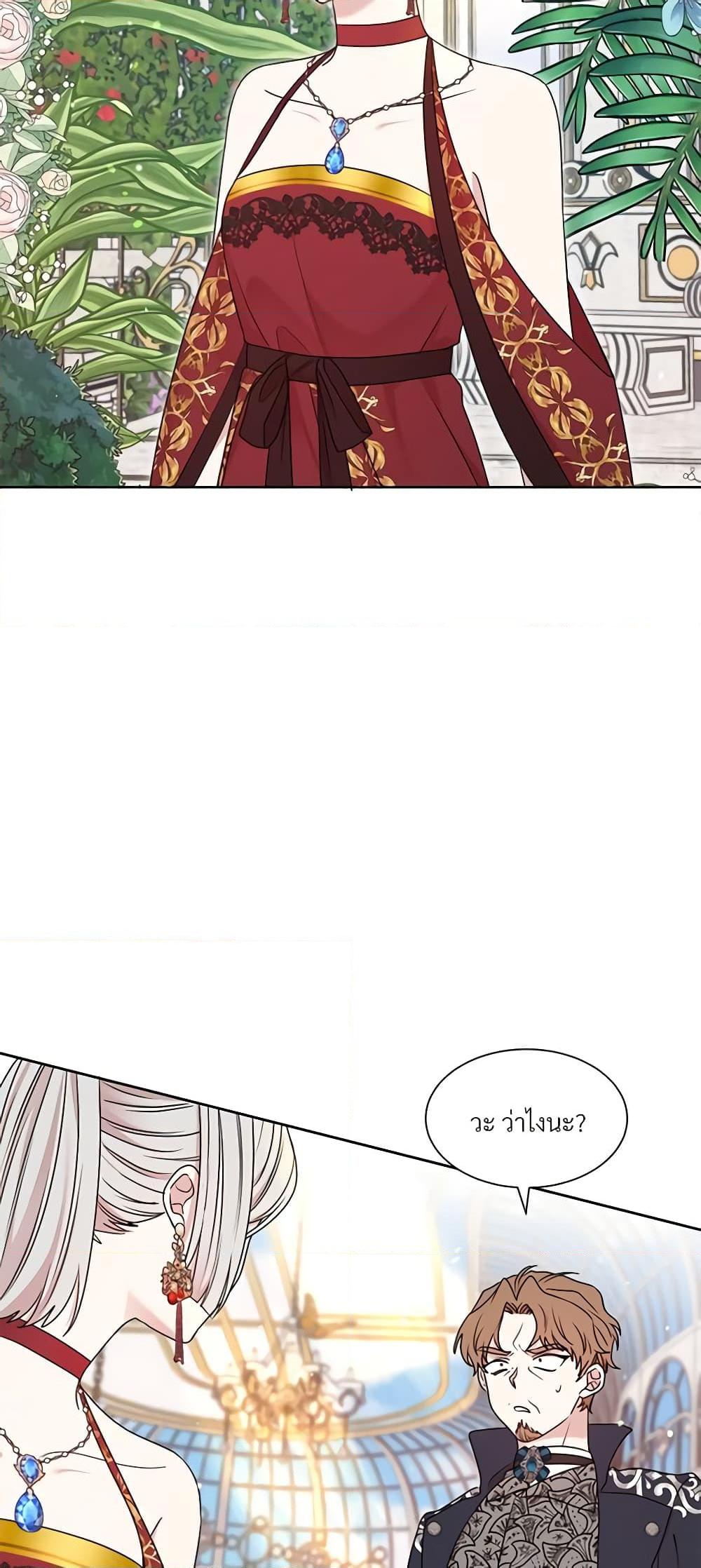 Manga-lc-com อ่านมังงะ อ่านการ์ตูน ออนไลน์ ฟรี I Can’t Keep Up With My Stallion Duke ตอนที่ 1 2 3 4 5 6 7 8 9 10 11 12 13 14 ฟรี ไม่มีโฆษณา Manga-lc - อ่าน มังงะ อ่าน การ์ตูน ออนไลน์ อ่านมังงะ ฟรี