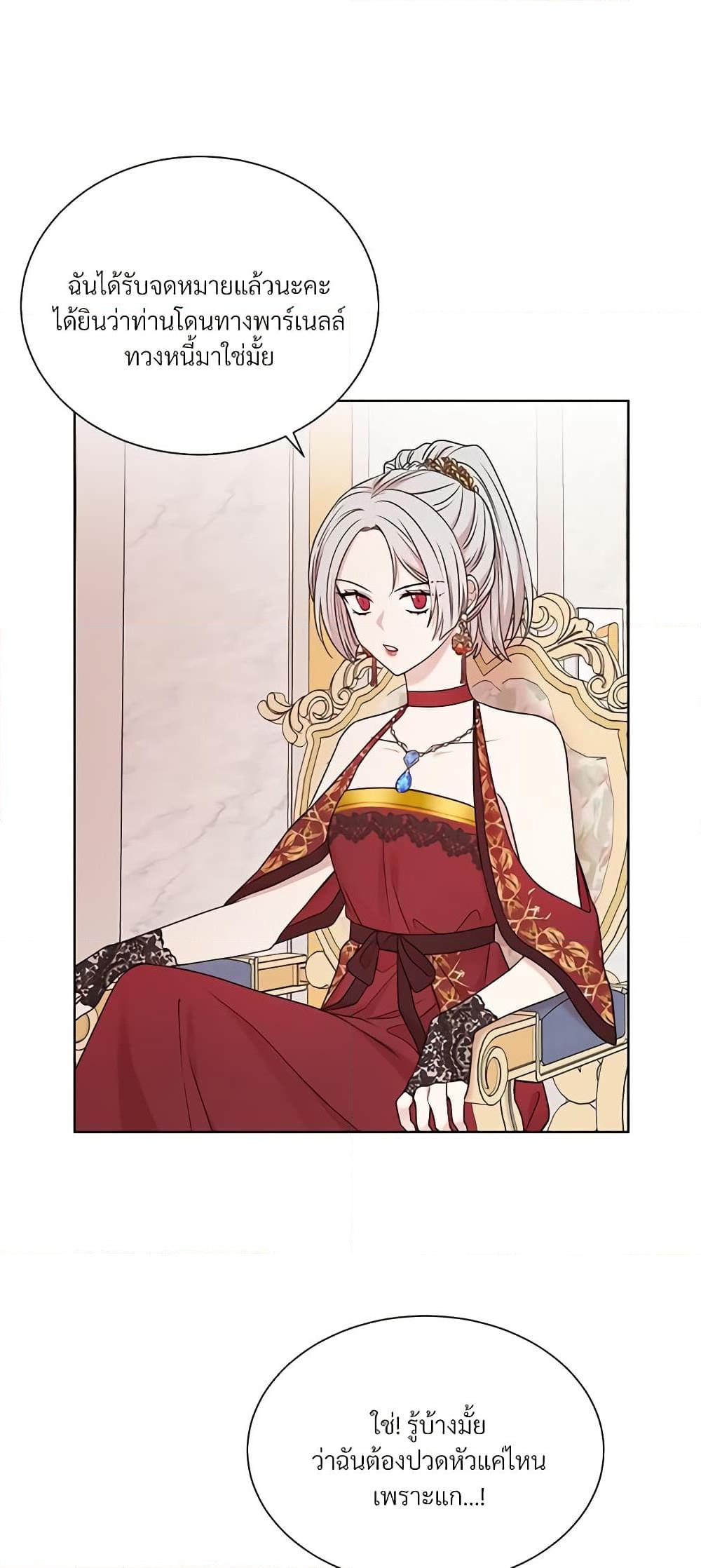 Manga-lc-com อ่านมังงะ อ่านการ์ตูน ออนไลน์ ฟรี I Can’t Keep Up With My Stallion Duke ตอนที่ 1 2 3 4 5 6 7 8 9 10 11 12 13 14 ฟรี ไม่มีโฆษณา Manga-lc - อ่าน มังงะ อ่าน การ์ตูน ออนไลน์ อ่านมังงะ ฟรี