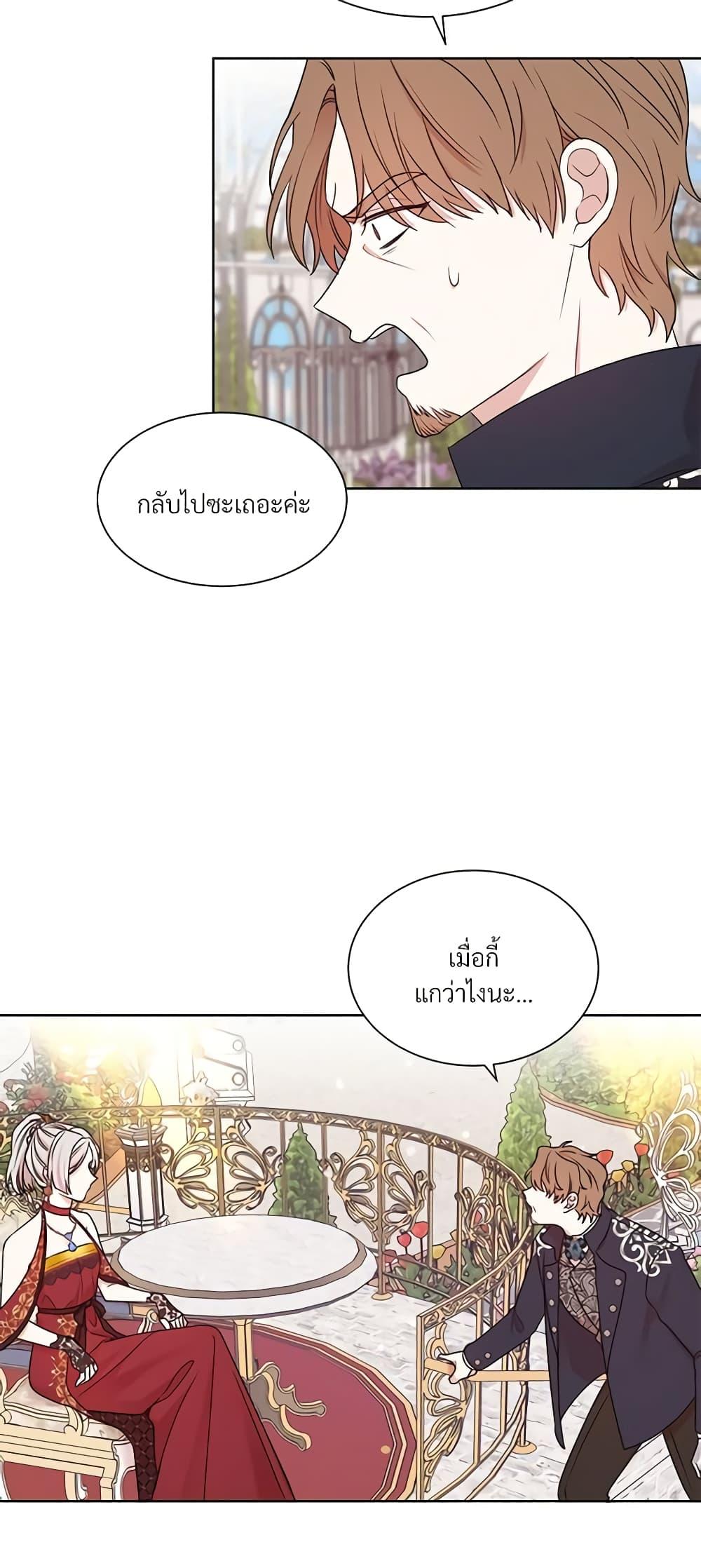 Manga-lc-com อ่านมังงะ อ่านการ์ตูน ออนไลน์ ฟรี I Can’t Keep Up With My Stallion Duke ตอนที่ 1 2 3 4 5 6 7 8 9 10 11 12 13 14 ฟรี ไม่มีโฆษณา Manga-lc - อ่าน มังงะ อ่าน การ์ตูน ออนไลน์ อ่านมังงะ ฟรี