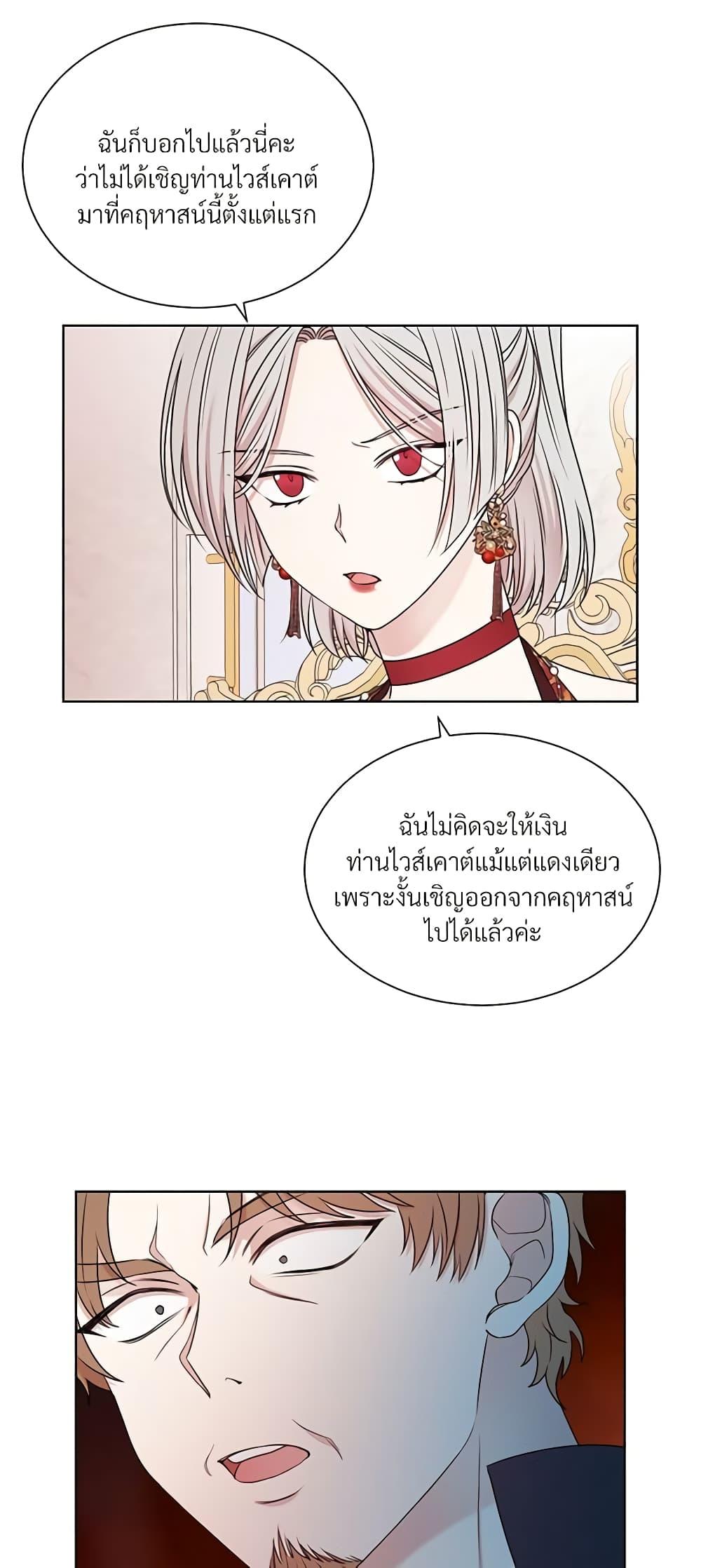 Manga-lc-com อ่านมังงะ อ่านการ์ตูน ออนไลน์ ฟรี I Can’t Keep Up With My Stallion Duke ตอนที่ 1 2 3 4 5 6 7 8 9 10 11 12 13 14 ฟรี ไม่มีโฆษณา Manga-lc - อ่าน มังงะ อ่าน การ์ตูน ออนไลน์ อ่านมังงะ ฟรี
