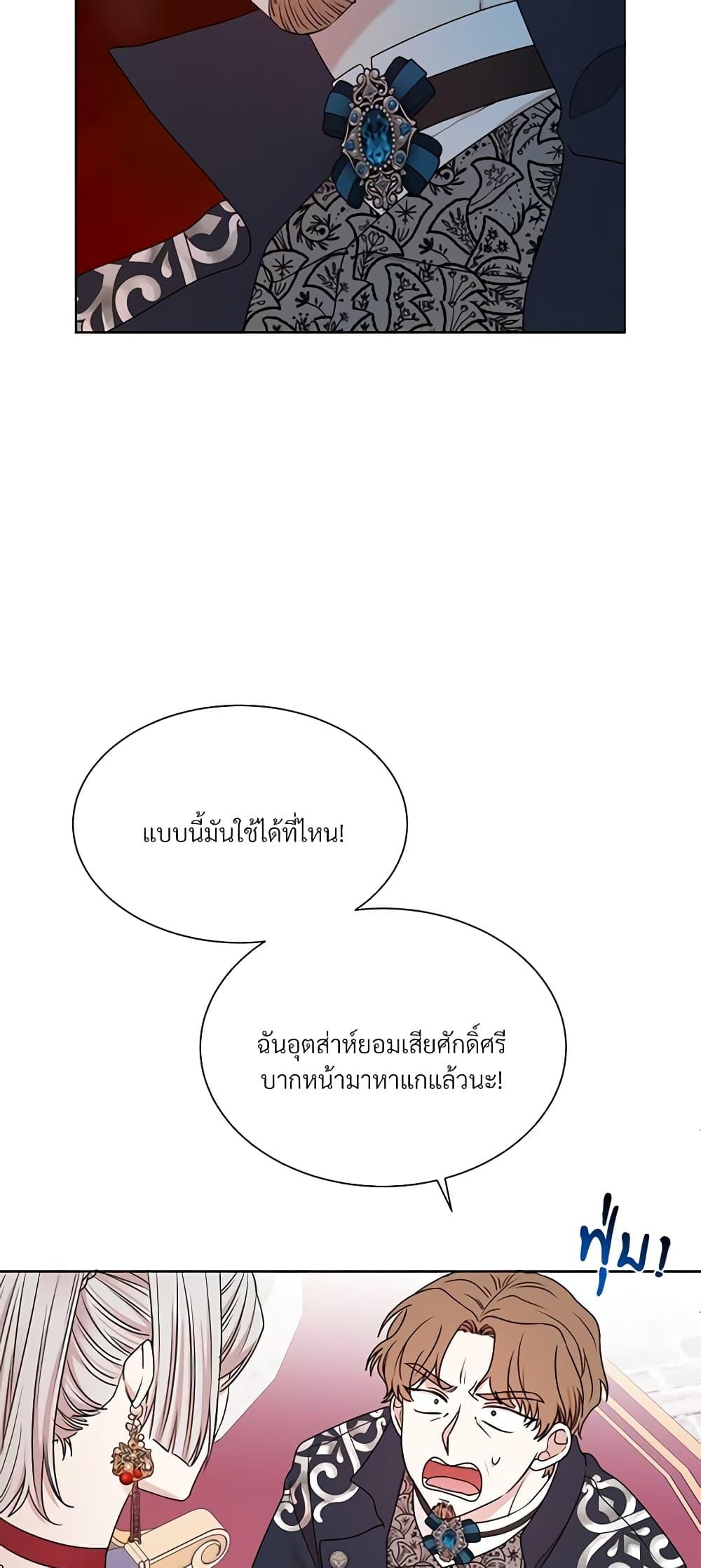 Manga-lc-com อ่านมังงะ อ่านการ์ตูน ออนไลน์ ฟรี I Can’t Keep Up With My Stallion Duke ตอนที่ 1 2 3 4 5 6 7 8 9 10 11 12 13 14 ฟรี ไม่มีโฆษณา Manga-lc - อ่าน มังงะ อ่าน การ์ตูน ออนไลน์ อ่านมังงะ ฟรี