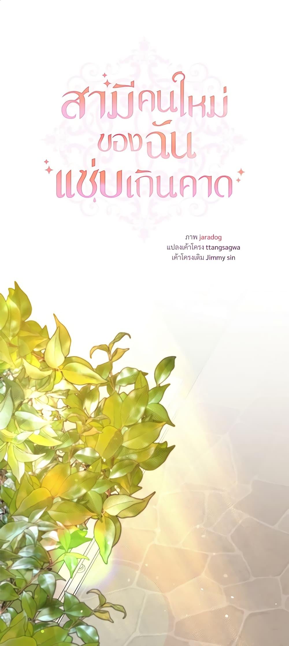 Manga-lc-com อ่านมังงะ อ่านการ์ตูน ออนไลน์ ฟรี I Can’t Keep Up With My Stallion Duke ตอนที่ 1 2 3 4 5 6 7 8 9 10 11 12 13 14 ฟรี ไม่มีโฆษณา Manga-lc - อ่าน มังงะ อ่าน การ์ตูน ออนไลน์ อ่านมังงะ ฟรี