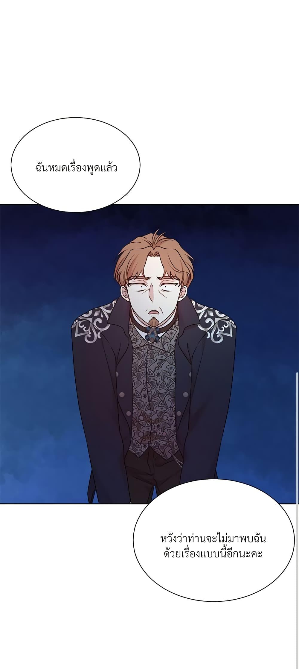 Manga-lc-com อ่านมังงะ อ่านการ์ตูน ออนไลน์ ฟรี I Can’t Keep Up With My Stallion Duke ตอนที่ 1 2 3 4 5 6 7 8 9 10 11 12 13 14 ฟรี ไม่มีโฆษณา Manga-lc - อ่าน มังงะ อ่าน การ์ตูน ออนไลน์ อ่านมังงะ ฟรี