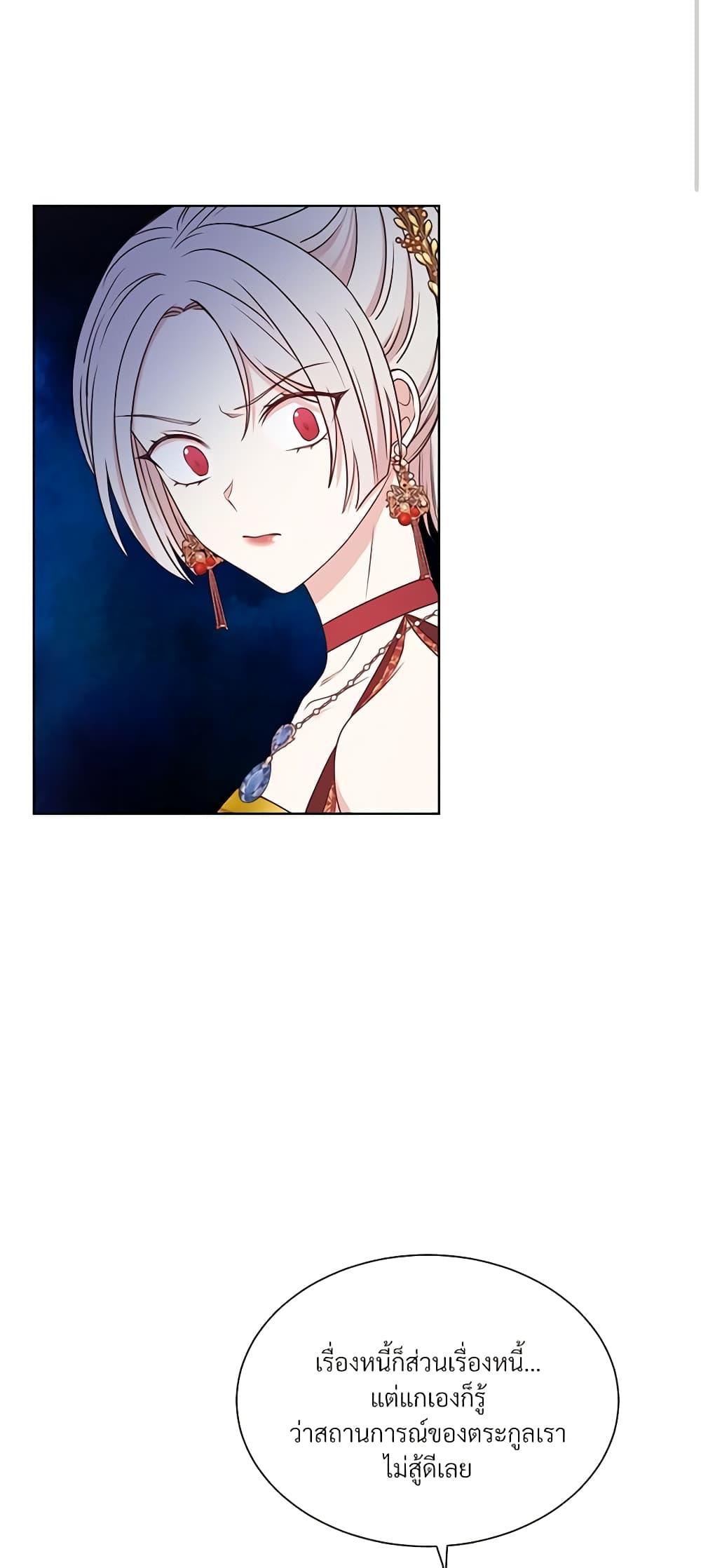 Manga-lc-com อ่านมังงะ อ่านการ์ตูน ออนไลน์ ฟรี I Can’t Keep Up With My Stallion Duke ตอนที่ 1 2 3 4 5 6 7 8 9 10 11 12 13 14 ฟรี ไม่มีโฆษณา Manga-lc - อ่าน มังงะ อ่าน การ์ตูน ออนไลน์ อ่านมังงะ ฟรี