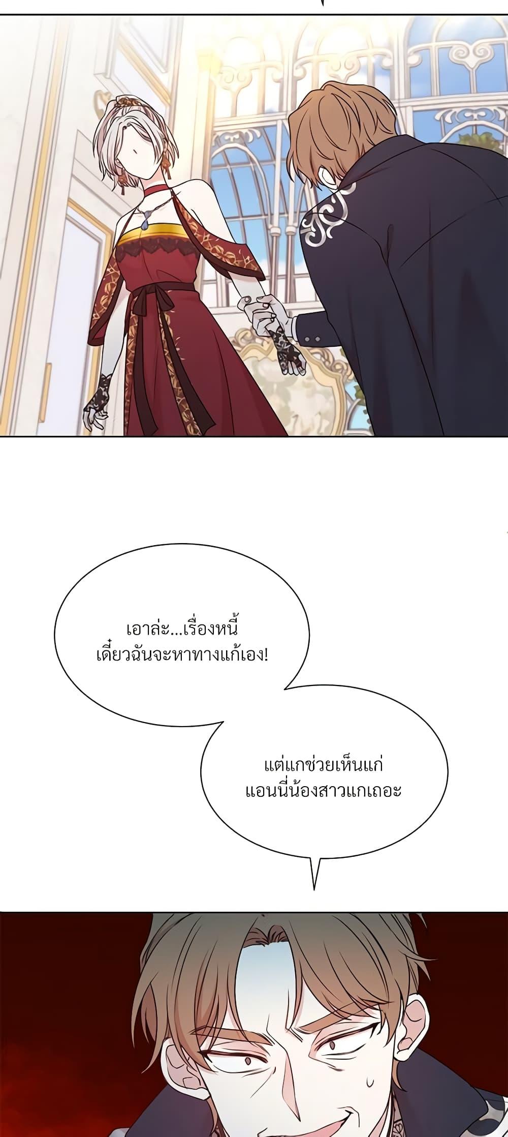 Manga-lc-com อ่านมังงะ อ่านการ์ตูน ออนไลน์ ฟรี I Can’t Keep Up With My Stallion Duke ตอนที่ 1 2 3 4 5 6 7 8 9 10 11 12 13 14 ฟรี ไม่มีโฆษณา Manga-lc - อ่าน มังงะ อ่าน การ์ตูน ออนไลน์ อ่านมังงะ ฟรี