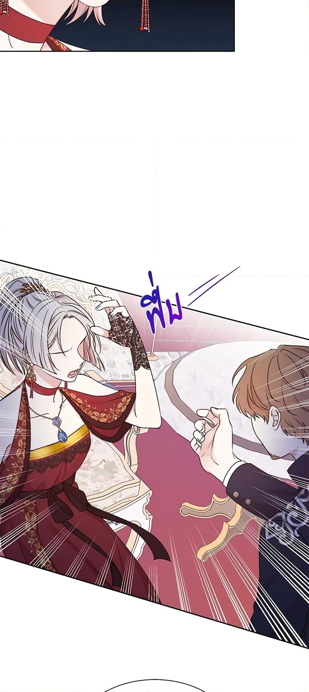 Manga-lc-com อ่านมังงะ อ่านการ์ตูน ออนไลน์ ฟรี I Can’t Keep Up With My Stallion Duke ตอนที่ 1 2 3 4 5 6 7 8 9 10 11 12 13 14 ฟรี ไม่มีโฆษณา Manga-lc - อ่าน มังงะ อ่าน การ์ตูน ออนไลน์ อ่านมังงะ ฟรี