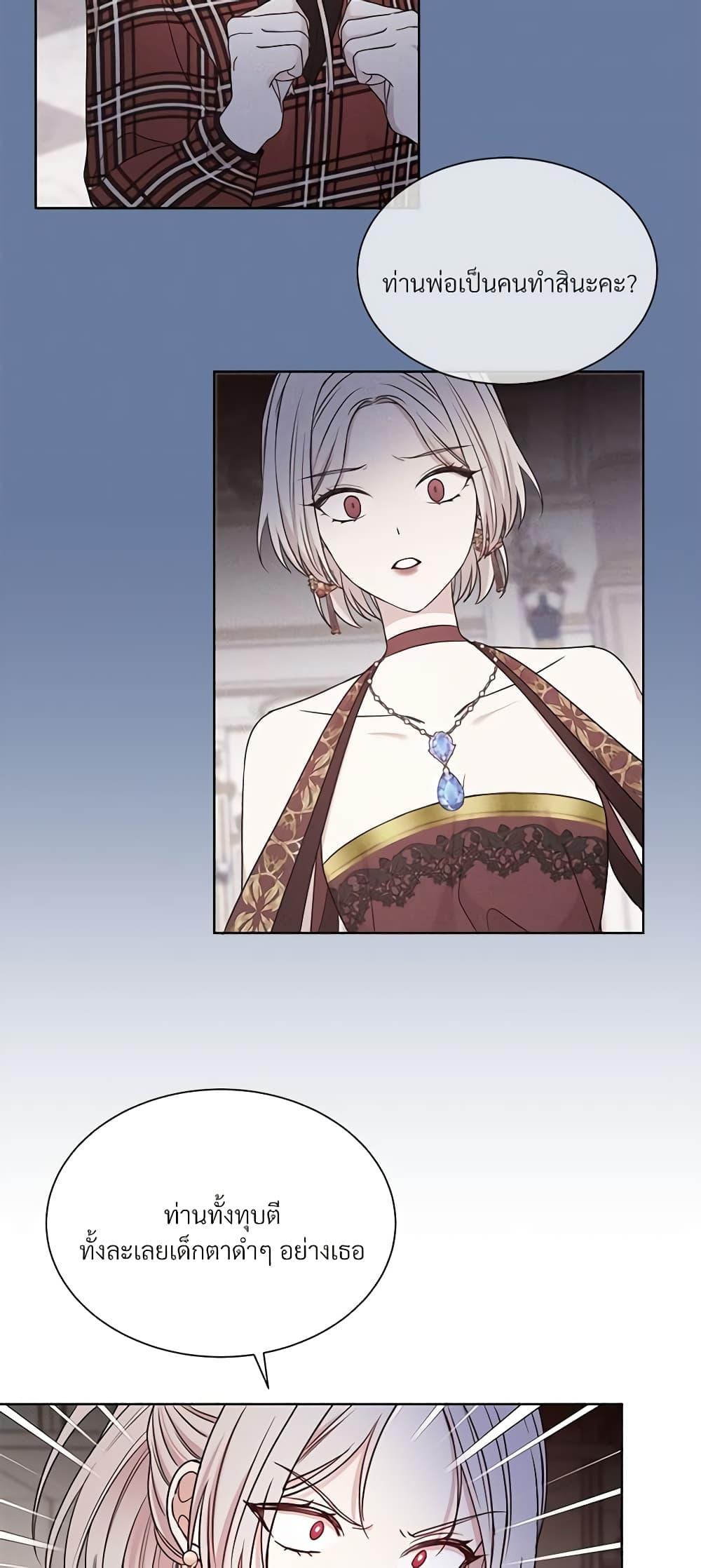 Manga-lc-com อ่านมังงะ อ่านการ์ตูน ออนไลน์ ฟรี I Can’t Keep Up With My Stallion Duke ตอนที่ 1 2 3 4 5 6 7 8 9 10 11 12 13 14 ฟรี ไม่มีโฆษณา Manga-lc - อ่าน มังงะ อ่าน การ์ตูน ออนไลน์ อ่านมังงะ ฟรี