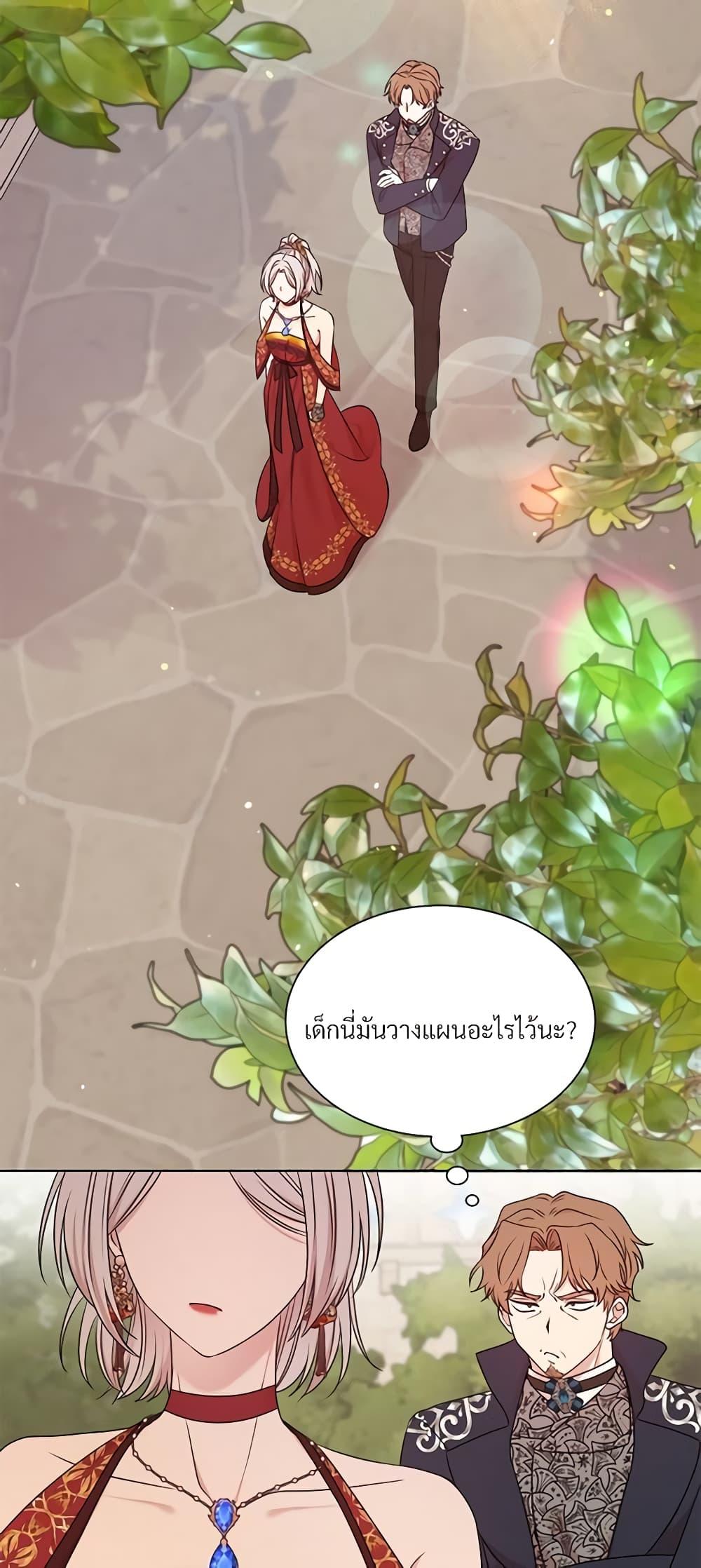 Manga-lc-com อ่านมังงะ อ่านการ์ตูน ออนไลน์ ฟรี I Can’t Keep Up With My Stallion Duke ตอนที่ 1 2 3 4 5 6 7 8 9 10 11 12 13 14 ฟรี ไม่มีโฆษณา Manga-lc - อ่าน มังงะ อ่าน การ์ตูน ออนไลน์ อ่านมังงะ ฟรี