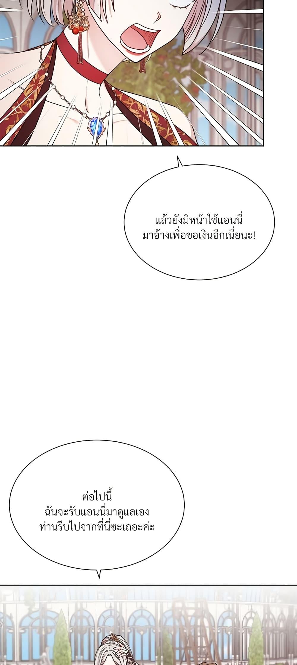 Manga-lc-com อ่านมังงะ อ่านการ์ตูน ออนไลน์ ฟรี I Can’t Keep Up With My Stallion Duke ตอนที่ 1 2 3 4 5 6 7 8 9 10 11 12 13 14 ฟรี ไม่มีโฆษณา Manga-lc - อ่าน มังงะ อ่าน การ์ตูน ออนไลน์ อ่านมังงะ ฟรี