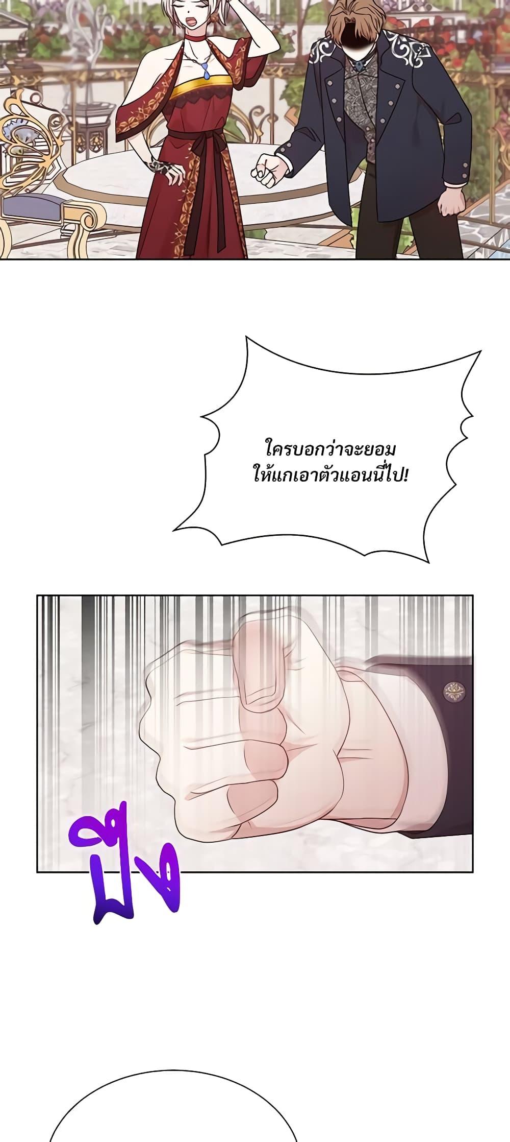 Manga-lc-com อ่านมังงะ อ่านการ์ตูน ออนไลน์ ฟรี I Can’t Keep Up With My Stallion Duke ตอนที่ 1 2 3 4 5 6 7 8 9 10 11 12 13 14 ฟรี ไม่มีโฆษณา Manga-lc - อ่าน มังงะ อ่าน การ์ตูน ออนไลน์ อ่านมังงะ ฟรี
