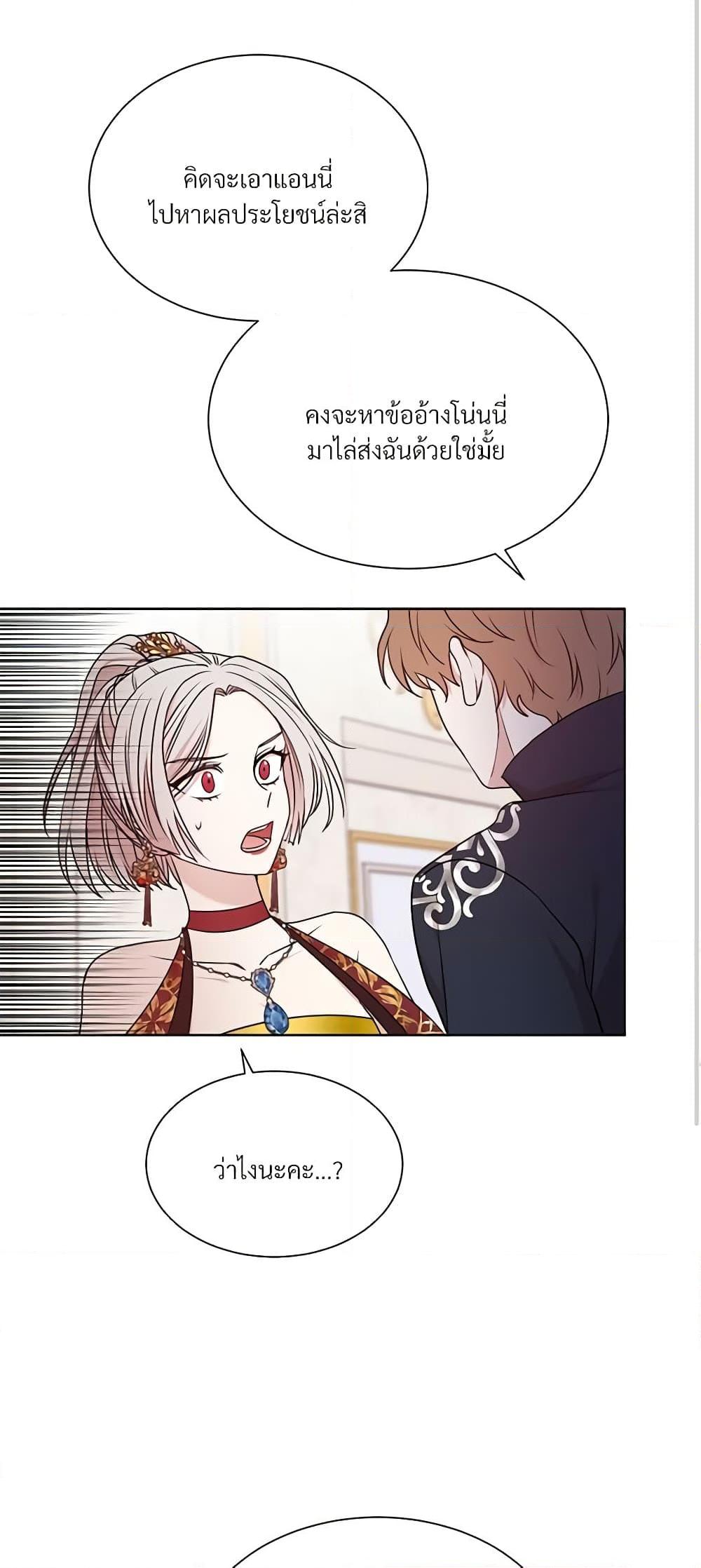 Manga-lc-com อ่านมังงะ อ่านการ์ตูน ออนไลน์ ฟรี I Can’t Keep Up With My Stallion Duke ตอนที่ 1 2 3 4 5 6 7 8 9 10 11 12 13 14 ฟรี ไม่มีโฆษณา Manga-lc - อ่าน มังงะ อ่าน การ์ตูน ออนไลน์ อ่านมังงะ ฟรี