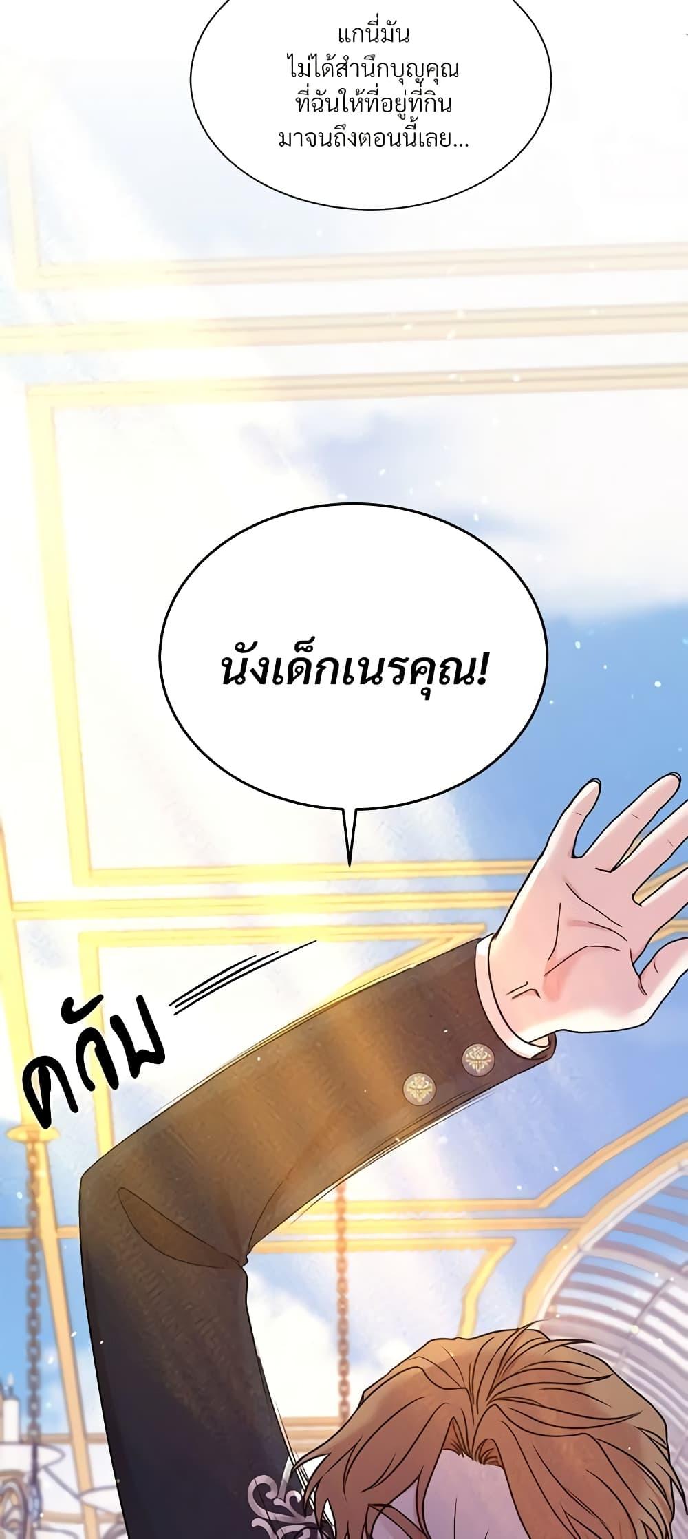 Manga-lc-com อ่านมังงะ อ่านการ์ตูน ออนไลน์ ฟรี I Can’t Keep Up With My Stallion Duke ตอนที่ 1 2 3 4 5 6 7 8 9 10 11 12 13 14 ฟรี ไม่มีโฆษณา Manga-lc - อ่าน มังงะ อ่าน การ์ตูน ออนไลน์ อ่านมังงะ ฟรี