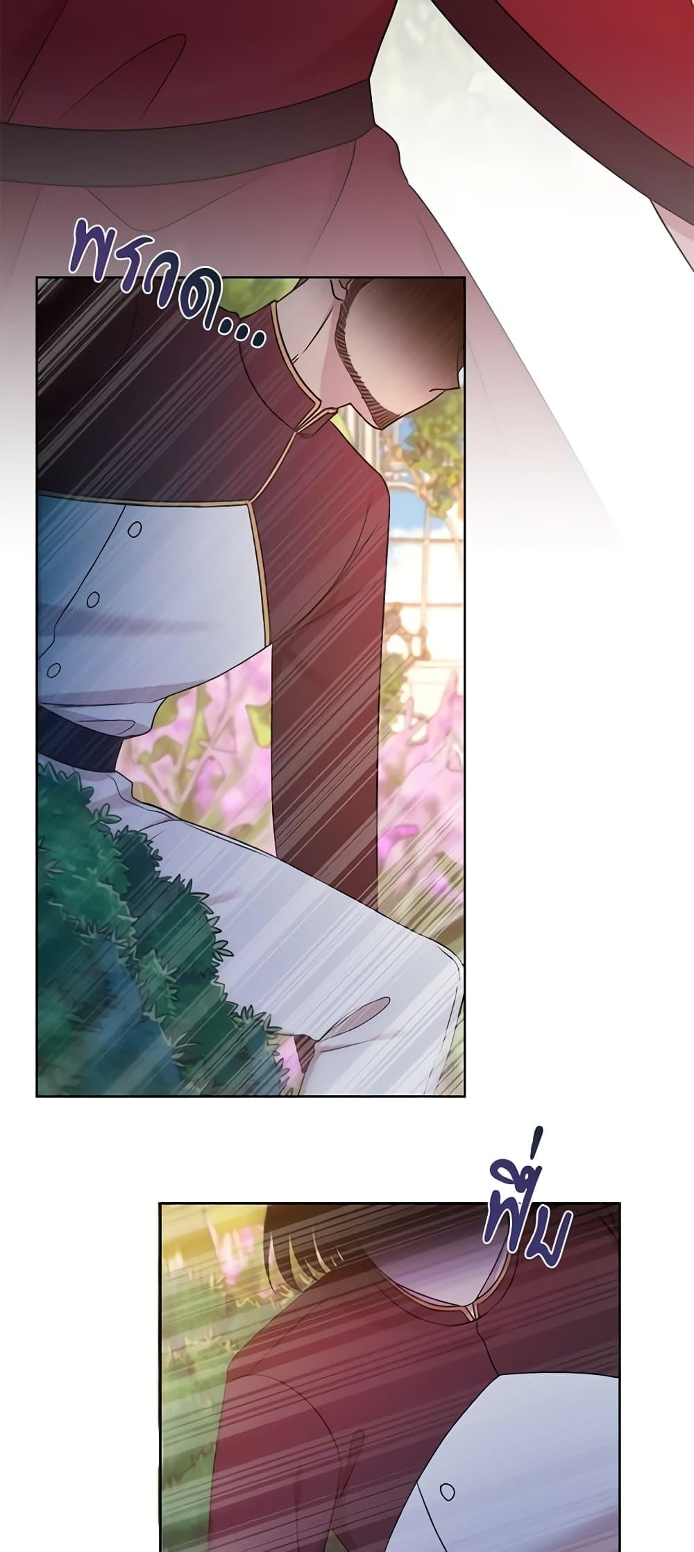 Manga-lc-com อ่านมังงะ อ่านการ์ตูน ออนไลน์ ฟรี I Can’t Keep Up With My Stallion Duke ตอนที่ 1 2 3 4 5 6 7 8 9 10 11 12 13 14 ฟรี ไม่มีโฆษณา Manga-lc - อ่าน มังงะ อ่าน การ์ตูน ออนไลน์ อ่านมังงะ ฟรี