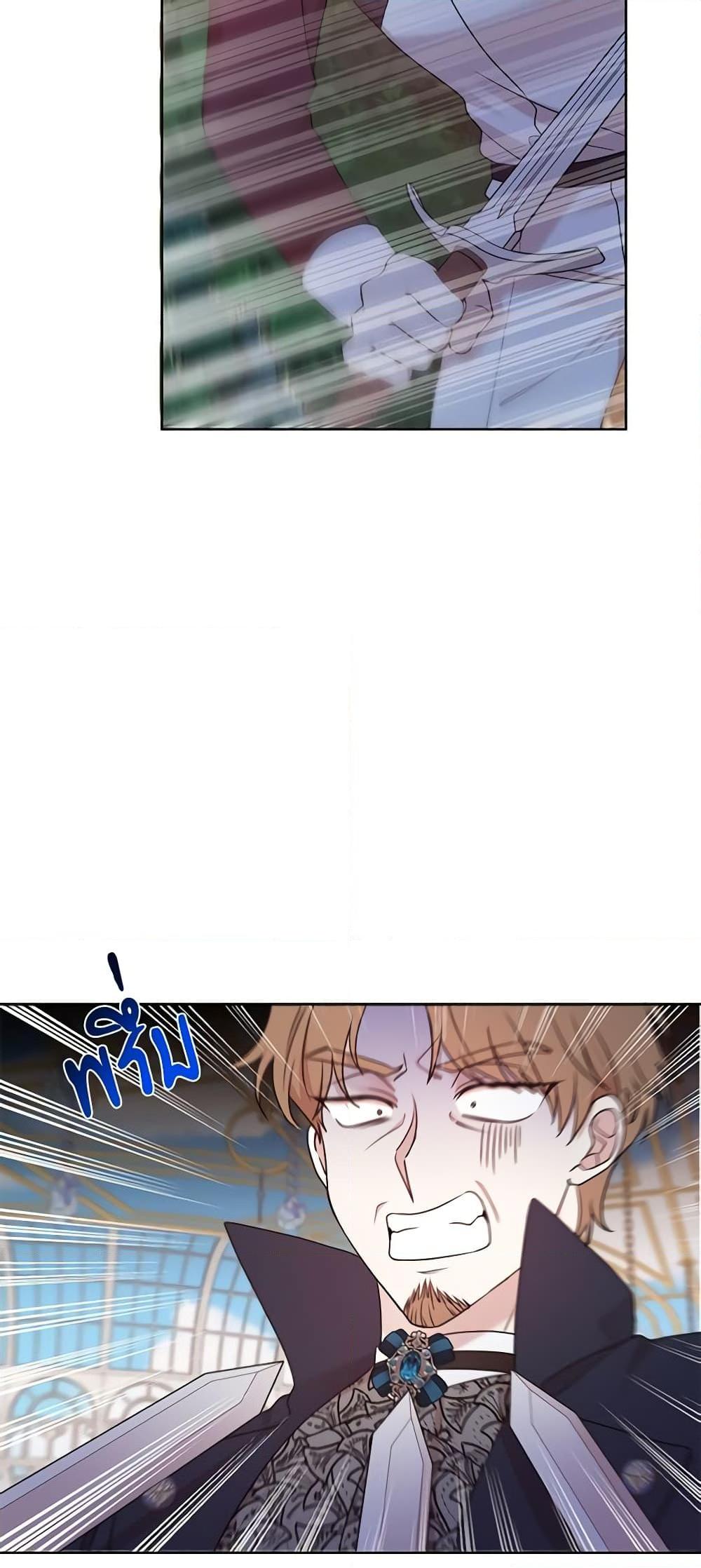 Manga-lc-com อ่านมังงะ อ่านการ์ตูน ออนไลน์ ฟรี I Can’t Keep Up With My Stallion Duke ตอนที่ 1 2 3 4 5 6 7 8 9 10 11 12 13 14 ฟรี ไม่มีโฆษณา Manga-lc - อ่าน มังงะ อ่าน การ์ตูน ออนไลน์ อ่านมังงะ ฟรี