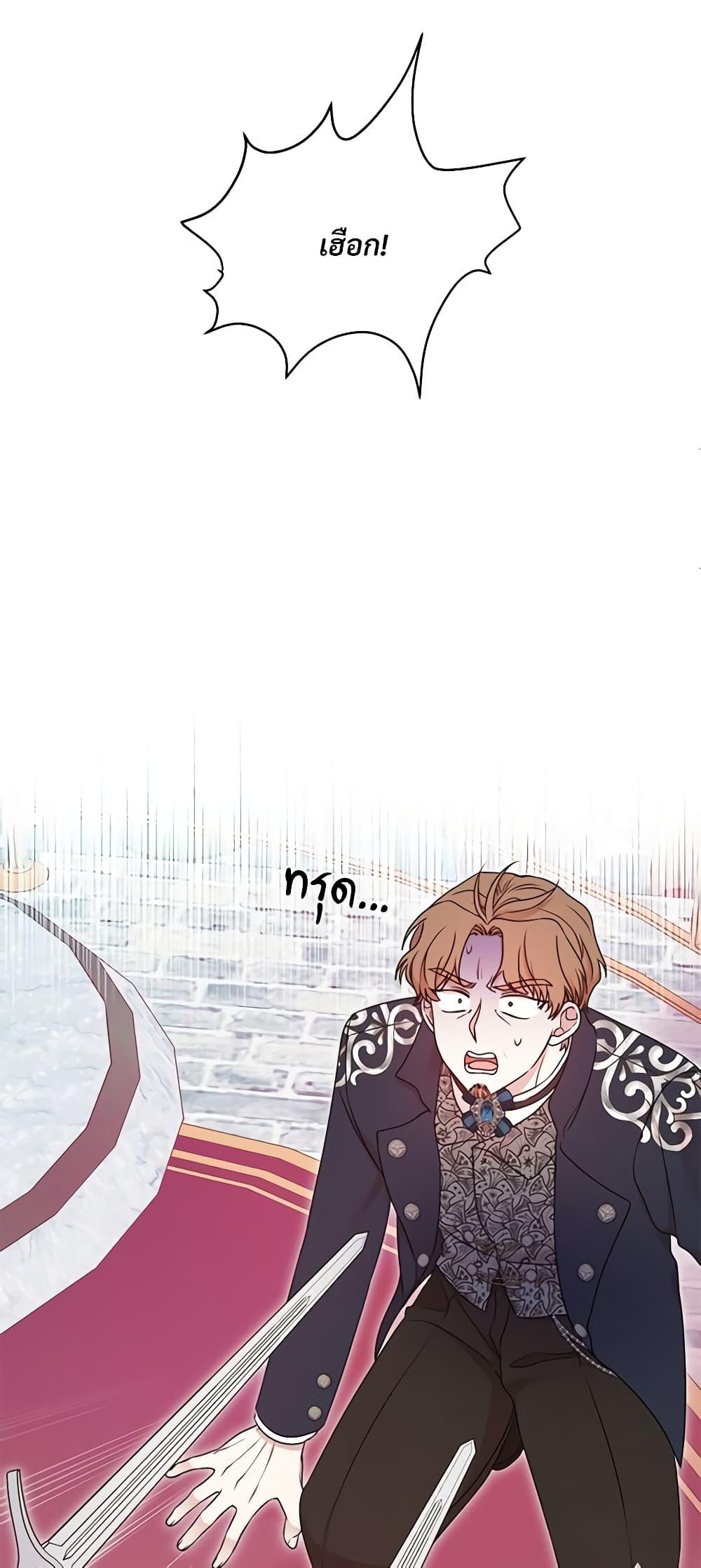 Manga-lc-com อ่านมังงะ อ่านการ์ตูน ออนไลน์ ฟรี I Can’t Keep Up With My Stallion Duke ตอนที่ 1 2 3 4 5 6 7 8 9 10 11 12 13 14 ฟรี ไม่มีโฆษณา Manga-lc - อ่าน มังงะ อ่าน การ์ตูน ออนไลน์ อ่านมังงะ ฟรี
