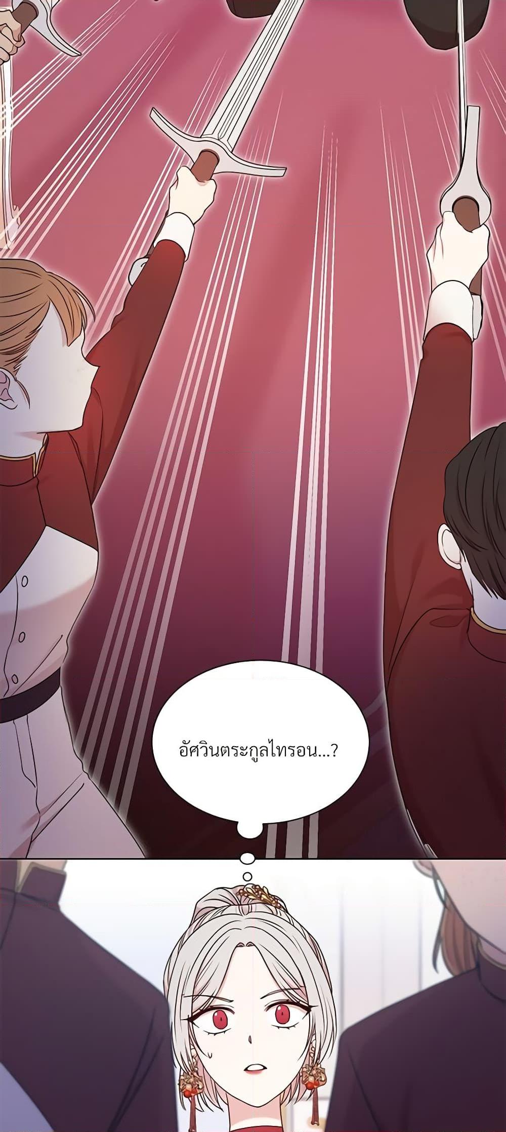 Manga-lc-com อ่านมังงะ อ่านการ์ตูน ออนไลน์ ฟรี I Can’t Keep Up With My Stallion Duke ตอนที่ 1 2 3 4 5 6 7 8 9 10 11 12 13 14 ฟรี ไม่มีโฆษณา Manga-lc - อ่าน มังงะ อ่าน การ์ตูน ออนไลน์ อ่านมังงะ ฟรี