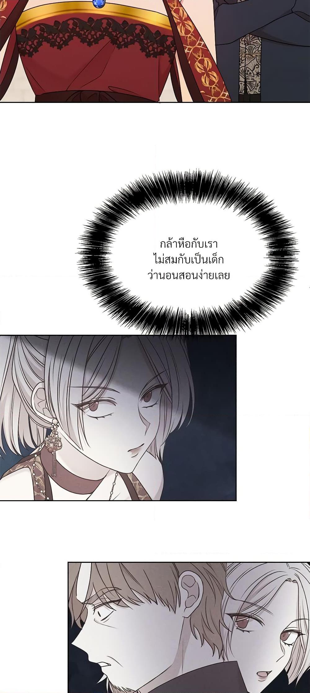 Manga-lc-com อ่านมังงะ อ่านการ์ตูน ออนไลน์ ฟรี I Can’t Keep Up With My Stallion Duke ตอนที่ 1 2 3 4 5 6 7 8 9 10 11 12 13 14 ฟรี ไม่มีโฆษณา Manga-lc - อ่าน มังงะ อ่าน การ์ตูน ออนไลน์ อ่านมังงะ ฟรี