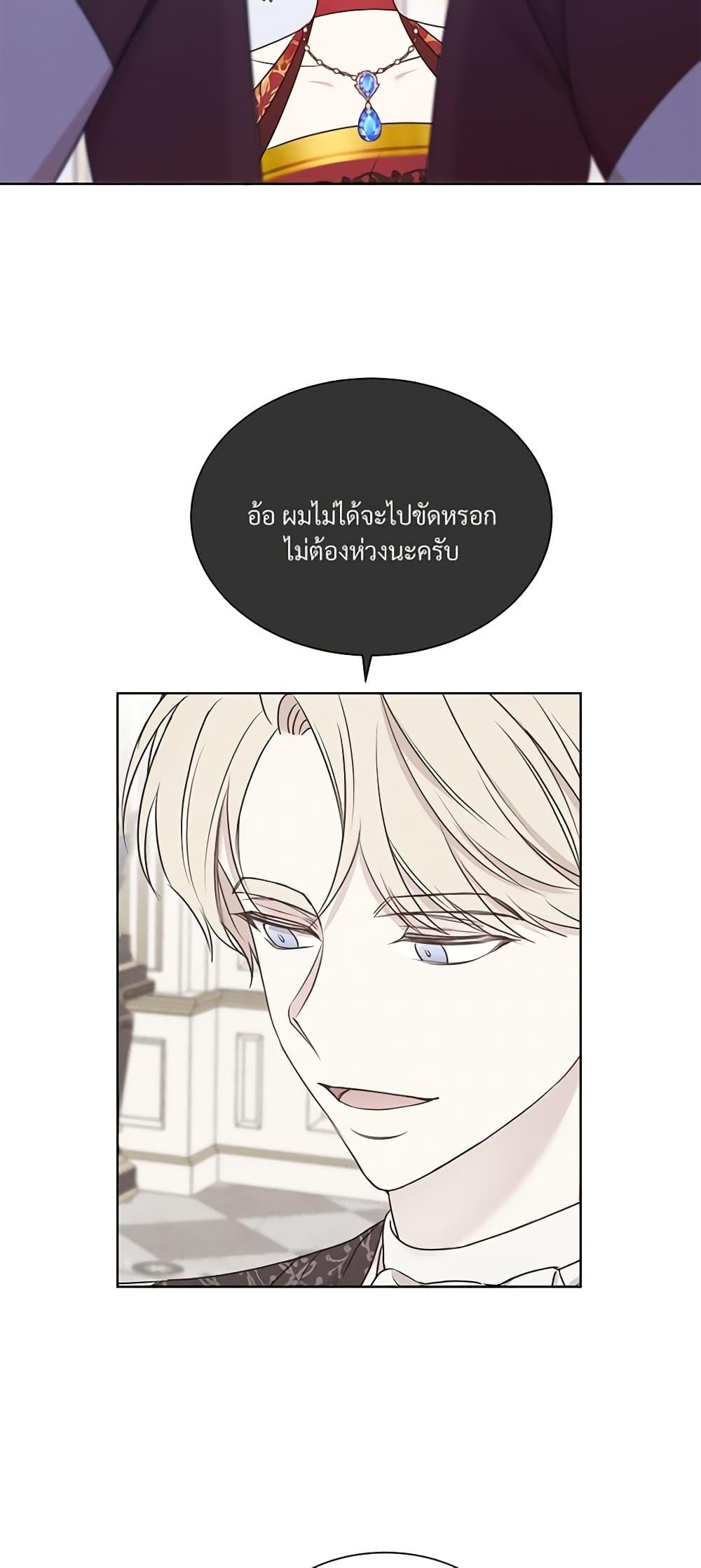 Manga-lc-com อ่านมังงะ อ่านการ์ตูน ออนไลน์ ฟรี I Can’t Keep Up With My Stallion Duke ตอนที่ 1 2 3 4 5 6 7 8 9 10 11 12 13 14 ฟรี ไม่มีโฆษณา Manga-lc - อ่าน มังงะ อ่าน การ์ตูน ออนไลน์ อ่านมังงะ ฟรี