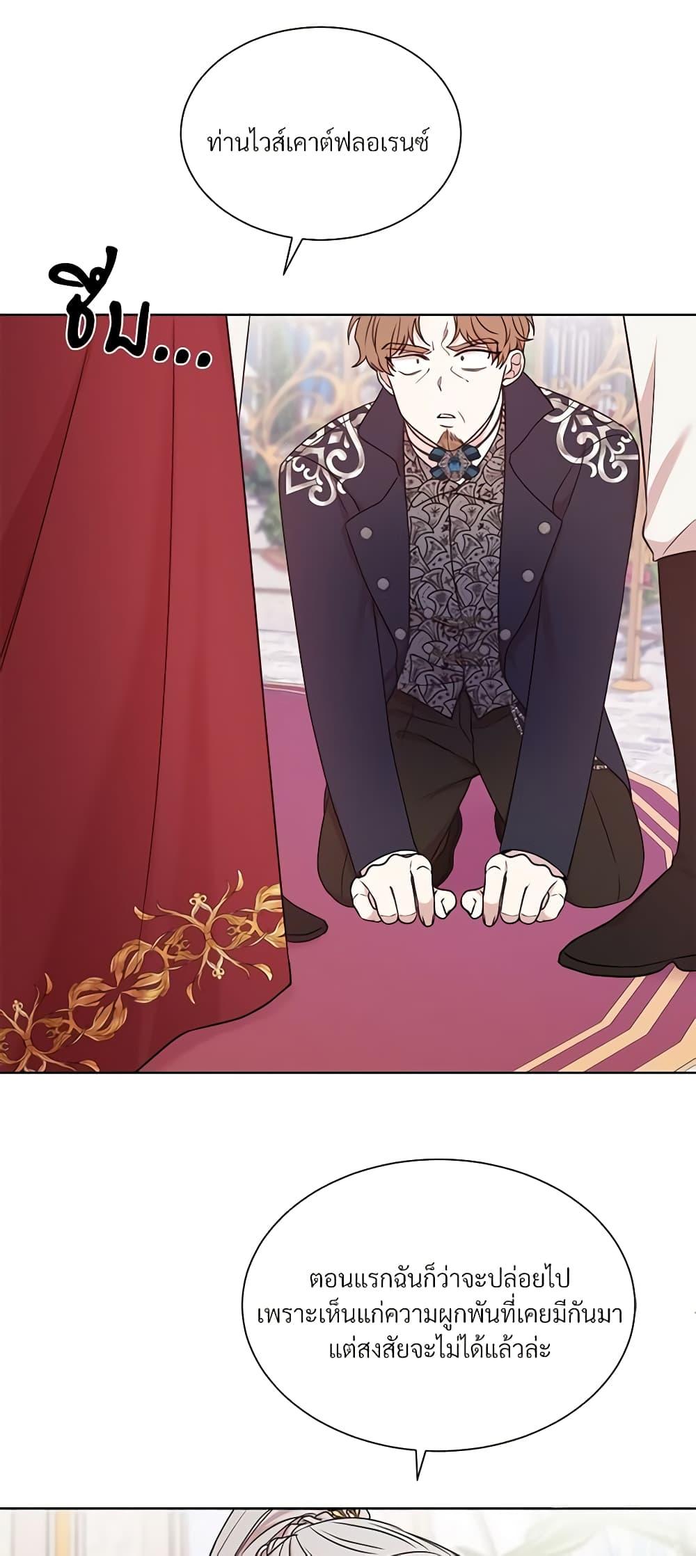 Manga-lc-com อ่านมังงะ อ่านการ์ตูน ออนไลน์ ฟรี I Can’t Keep Up With My Stallion Duke ตอนที่ 1 2 3 4 5 6 7 8 9 10 11 12 13 14 ฟรี ไม่มีโฆษณา Manga-lc - อ่าน มังงะ อ่าน การ์ตูน ออนไลน์ อ่านมังงะ ฟรี