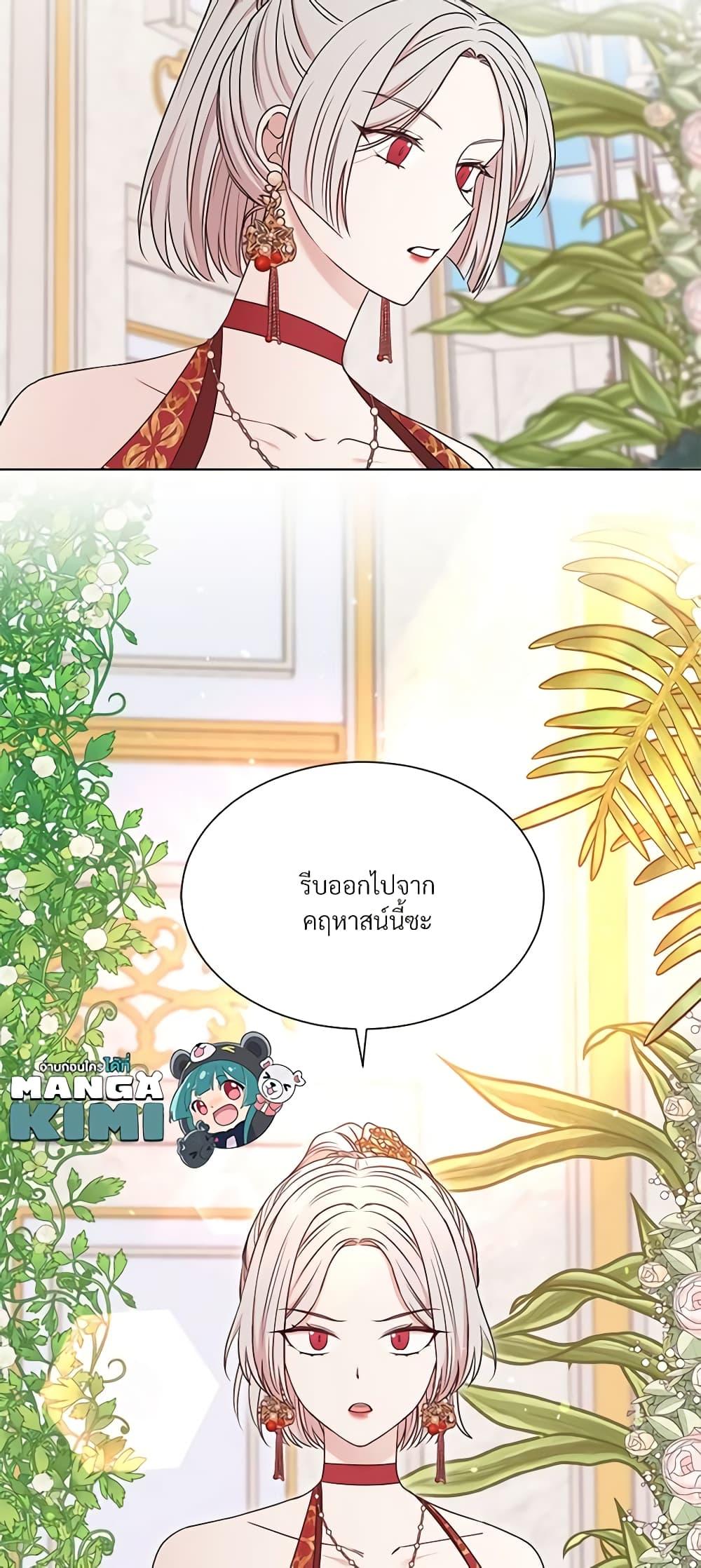 Manga-lc-com อ่านมังงะ อ่านการ์ตูน ออนไลน์ ฟรี I Can’t Keep Up With My Stallion Duke ตอนที่ 1 2 3 4 5 6 7 8 9 10 11 12 13 14 ฟรี ไม่มีโฆษณา Manga-lc - อ่าน มังงะ อ่าน การ์ตูน ออนไลน์ อ่านมังงะ ฟรี