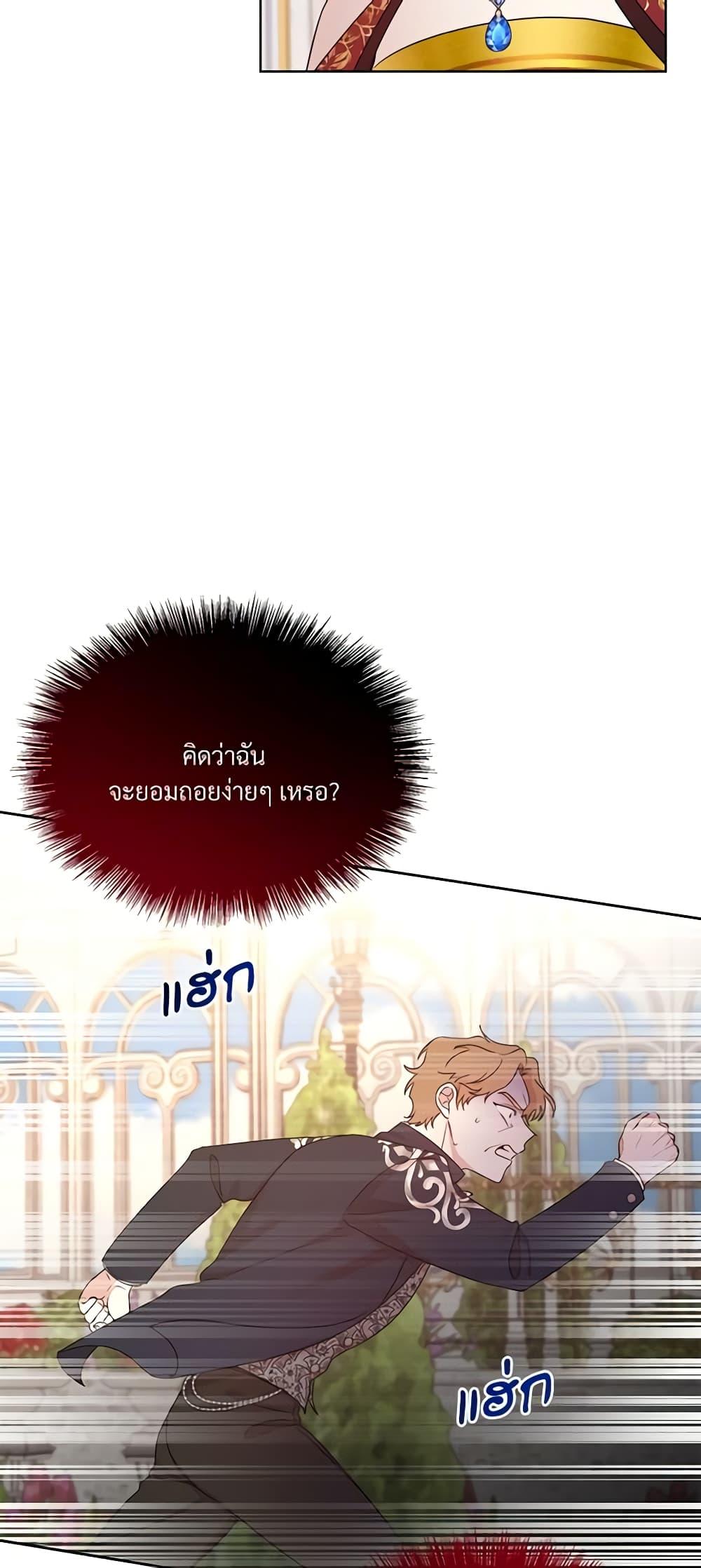 Manga-lc-com อ่านมังงะ อ่านการ์ตูน ออนไลน์ ฟรี I Can’t Keep Up With My Stallion Duke ตอนที่ 1 2 3 4 5 6 7 8 9 10 11 12 13 14 ฟรี ไม่มีโฆษณา Manga-lc - อ่าน มังงะ อ่าน การ์ตูน ออนไลน์ อ่านมังงะ ฟรี