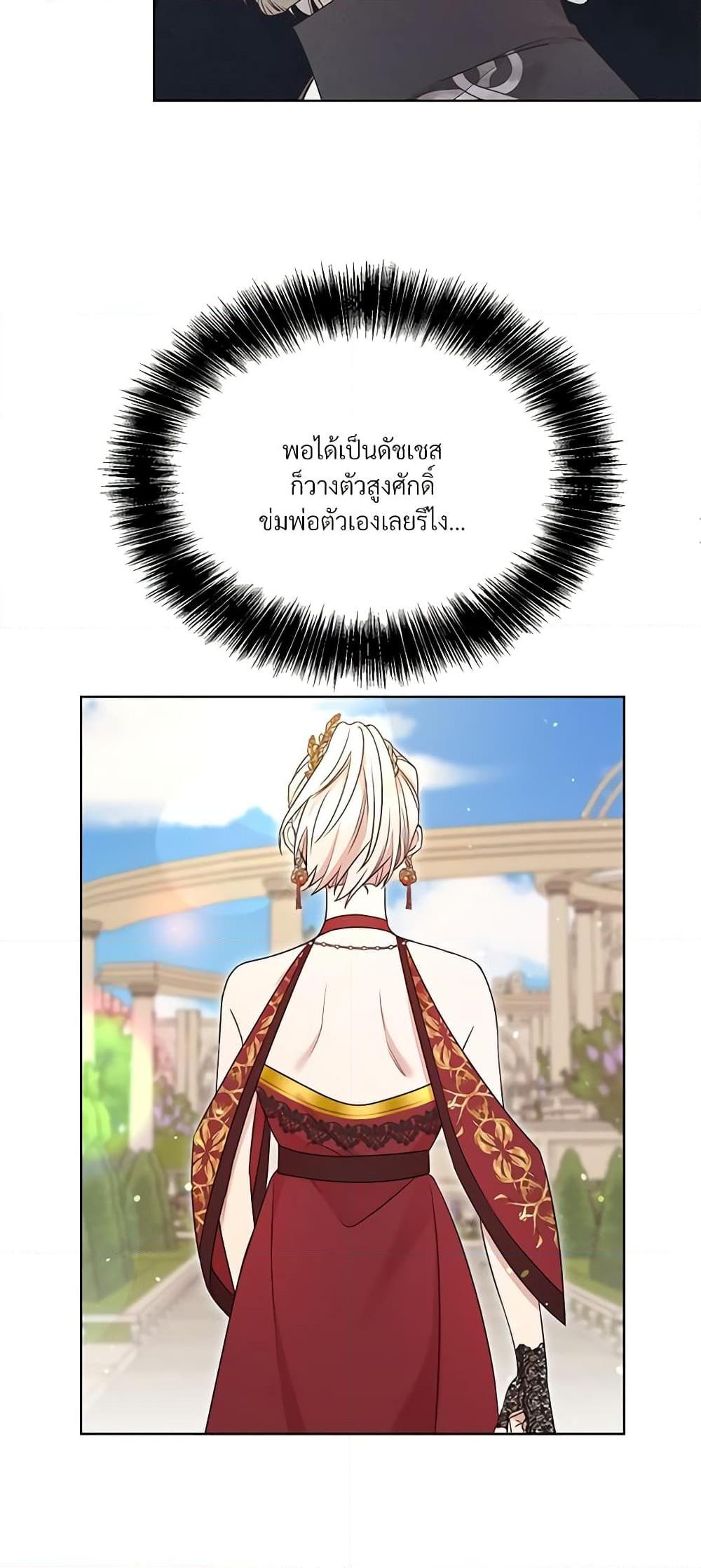 Manga-lc-com อ่านมังงะ อ่านการ์ตูน ออนไลน์ ฟรี I Can’t Keep Up With My Stallion Duke ตอนที่ 1 2 3 4 5 6 7 8 9 10 11 12 13 14 ฟรี ไม่มีโฆษณา Manga-lc - อ่าน มังงะ อ่าน การ์ตูน ออนไลน์ อ่านมังงะ ฟรี