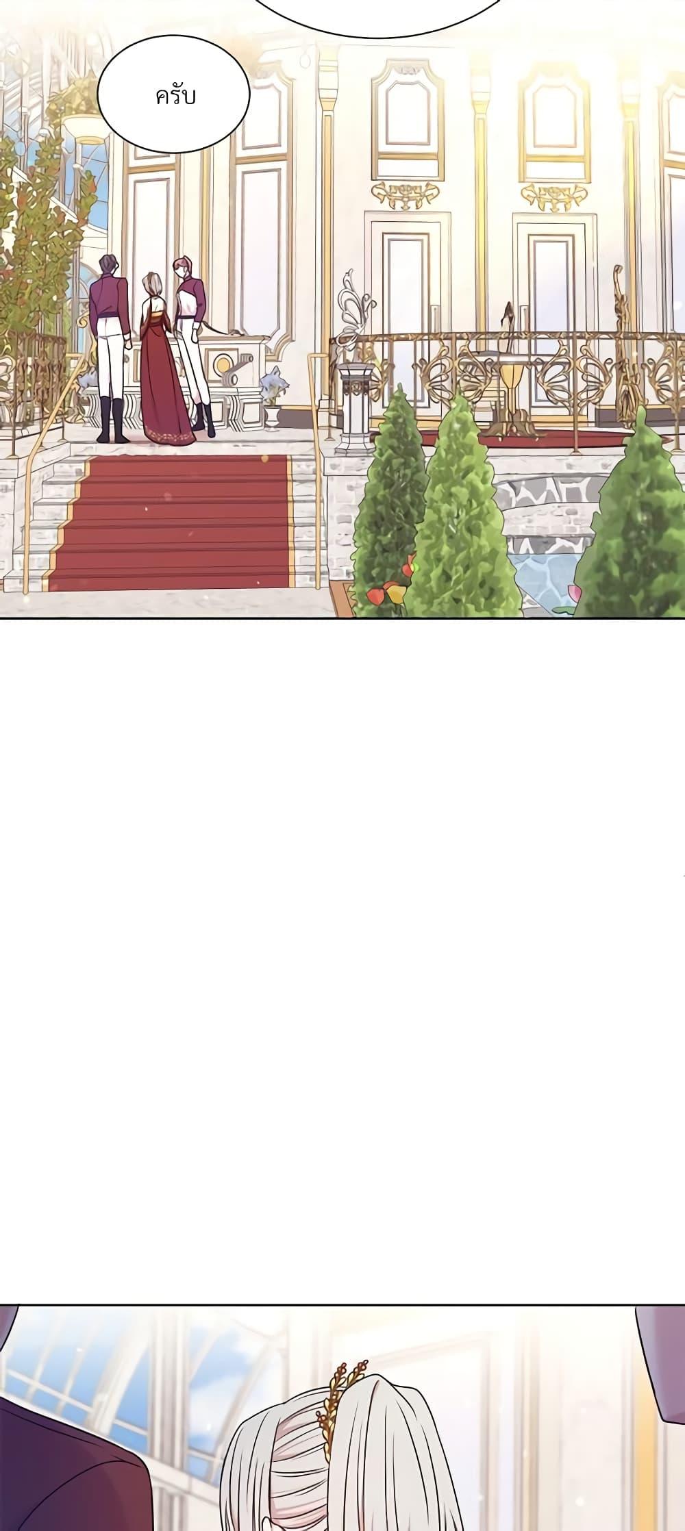 Manga-lc-com อ่านมังงะ อ่านการ์ตูน ออนไลน์ ฟรี I Can’t Keep Up With My Stallion Duke ตอนที่ 1 2 3 4 5 6 7 8 9 10 11 12 13 14 ฟรี ไม่มีโฆษณา Manga-lc - อ่าน มังงะ อ่าน การ์ตูน ออนไลน์ อ่านมังงะ ฟรี