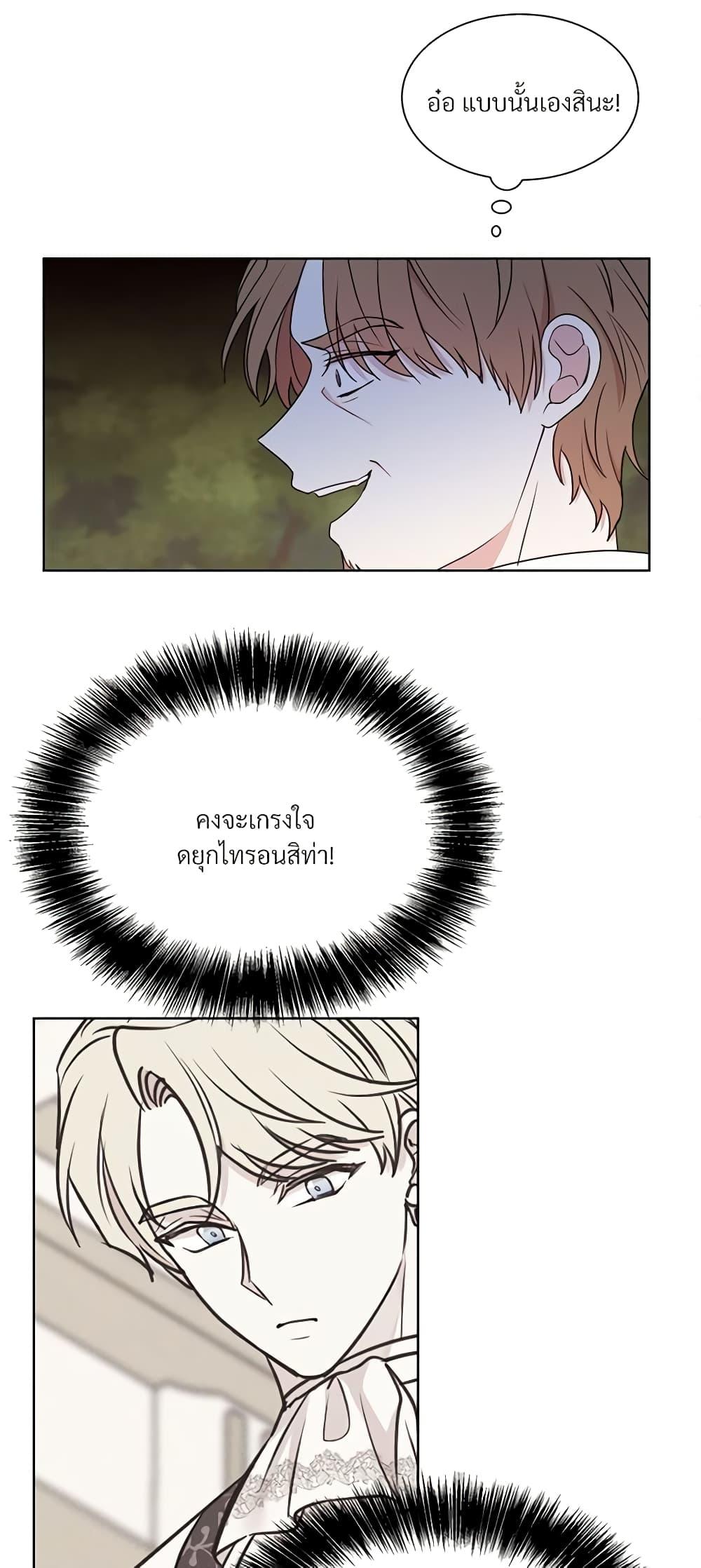 Manga-lc-com อ่านมังงะ อ่านการ์ตูน ออนไลน์ ฟรี I Can’t Keep Up With My Stallion Duke ตอนที่ 1 2 3 4 5 6 7 8 9 10 11 12 13 14 ฟรี ไม่มีโฆษณา Manga-lc - อ่าน มังงะ อ่าน การ์ตูน ออนไลน์ อ่านมังงะ ฟรี