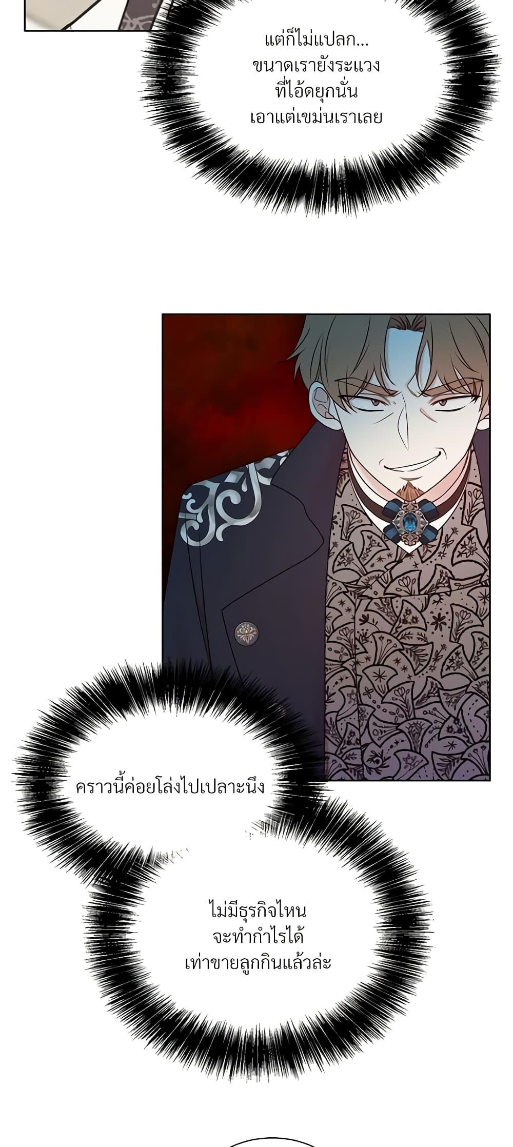 Manga-lc-com อ่านมังงะ อ่านการ์ตูน ออนไลน์ ฟรี I Can’t Keep Up With My Stallion Duke ตอนที่ 1 2 3 4 5 6 7 8 9 10 11 12 13 14 ฟรี ไม่มีโฆษณา Manga-lc - อ่าน มังงะ อ่าน การ์ตูน ออนไลน์ อ่านมังงะ ฟรี
