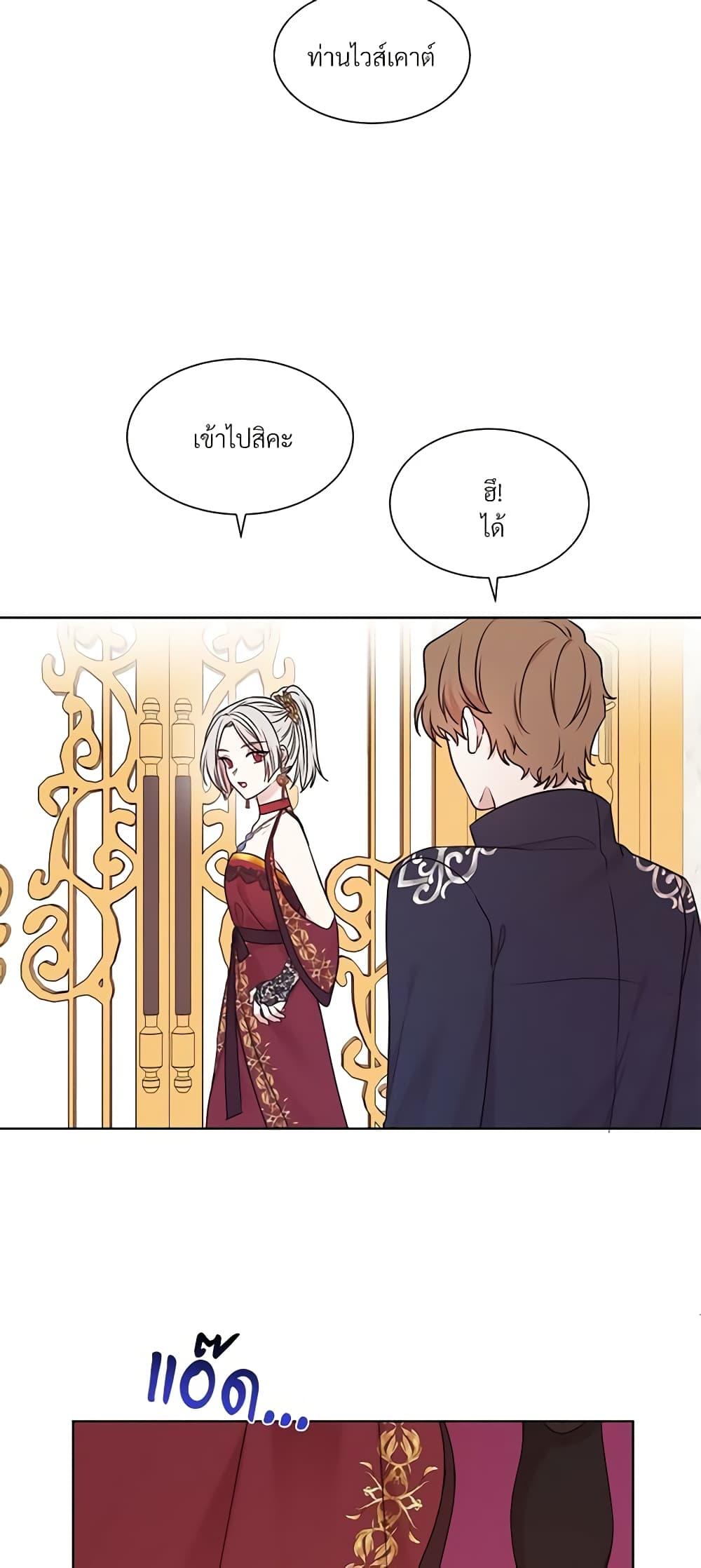 Manga-lc-com อ่านมังงะ อ่านการ์ตูน ออนไลน์ ฟรี I Can’t Keep Up With My Stallion Duke ตอนที่ 1 2 3 4 5 6 7 8 9 10 11 12 13 14 ฟรี ไม่มีโฆษณา Manga-lc - อ่าน มังงะ อ่าน การ์ตูน ออนไลน์ อ่านมังงะ ฟรี