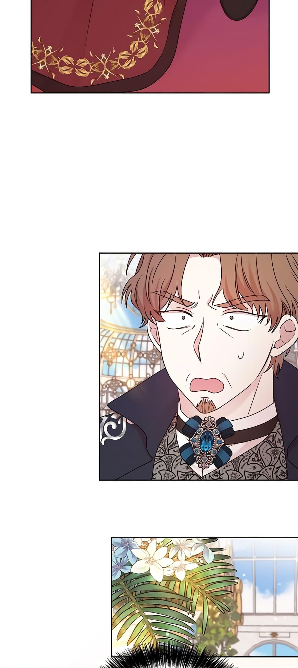 Manga-lc-com อ่านมังงะ อ่านการ์ตูน ออนไลน์ ฟรี I Can’t Keep Up With My Stallion Duke ตอนที่ 1 2 3 4 5 6 7 8 9 10 11 12 13 14 ฟรี ไม่มีโฆษณา Manga-lc - อ่าน มังงะ อ่าน การ์ตูน ออนไลน์ อ่านมังงะ ฟรี