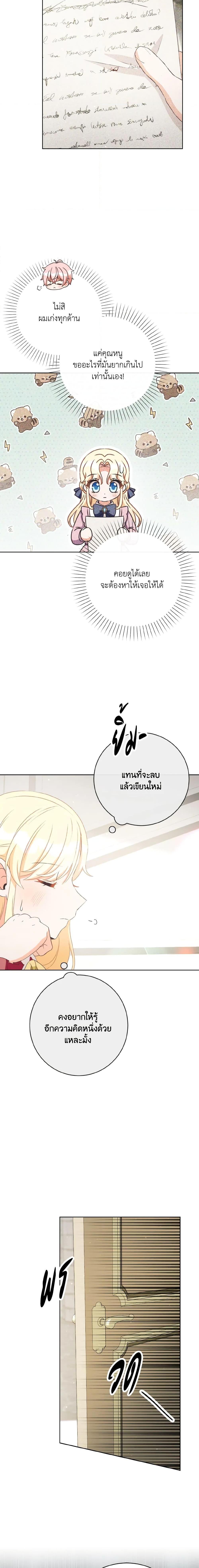 Manga-lc-com อ่านมังงะ อ่านการ์ตูน ออนไลน์ ฟรี I Will Remove Them From My Life ตอนที่ 1 2 3 4 5 6 7 8 9 10 11 12 13 14 ฟรี ไม่มีโฆษณา Manga-lc - อ่าน มังงะ อ่าน การ์ตูน ออนไลน์ อ่านมังงะ ฟรี