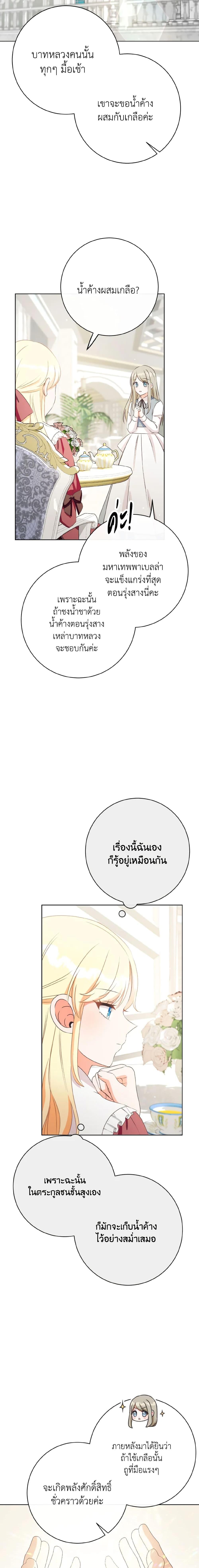 Manga-lc-com อ่านมังงะ อ่านการ์ตูน ออนไลน์ ฟรี I Will Remove Them From My Life ตอนที่ 1 2 3 4 5 6 7 8 9 10 11 12 13 14 ฟรี ไม่มีโฆษณา Manga-lc - อ่าน มังงะ อ่าน การ์ตูน ออนไลน์ อ่านมังงะ ฟรี