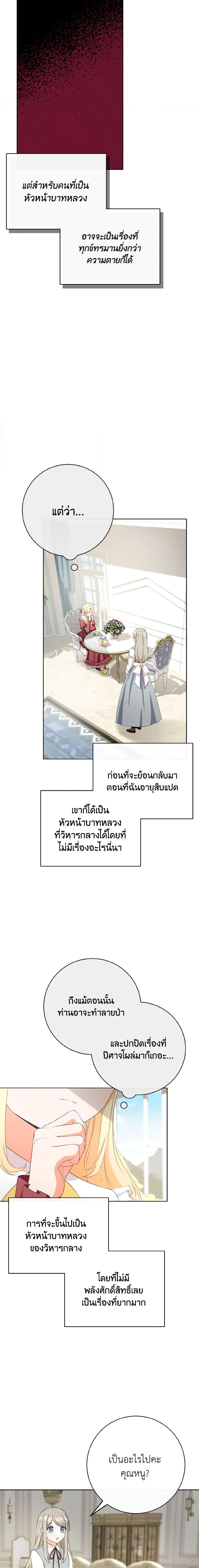 Manga-lc-com อ่านมังงะ อ่านการ์ตูน ออนไลน์ ฟรี I Will Remove Them From My Life ตอนที่ 1 2 3 4 5 6 7 8 9 10 11 12 13 14 ฟรี ไม่มีโฆษณา Manga-lc - อ่าน มังงะ อ่าน การ์ตูน ออนไลน์ อ่านมังงะ ฟรี