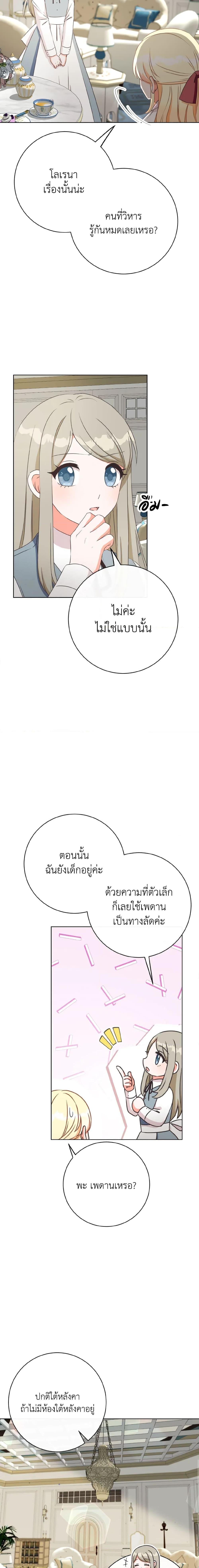 Manga-lc-com อ่านมังงะ อ่านการ์ตูน ออนไลน์ ฟรี I Will Remove Them From My Life ตอนที่ 1 2 3 4 5 6 7 8 9 10 11 12 13 14 ฟรี ไม่มีโฆษณา Manga-lc - อ่าน มังงะ อ่าน การ์ตูน ออนไลน์ อ่านมังงะ ฟรี