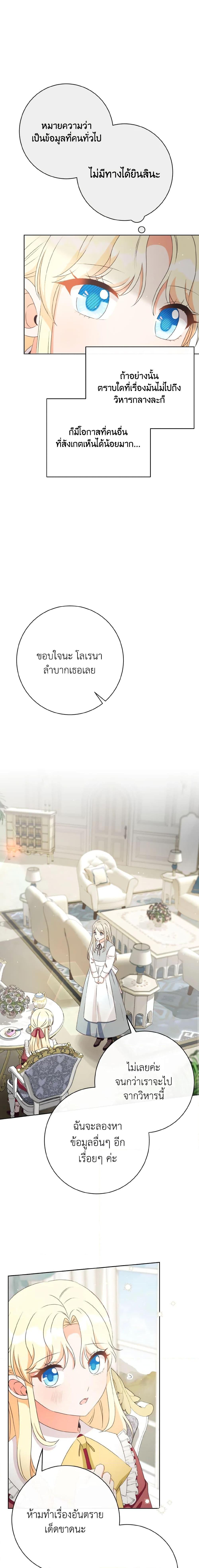 Manga-lc-com อ่านมังงะ อ่านการ์ตูน ออนไลน์ ฟรี I Will Remove Them From My Life ตอนที่ 1 2 3 4 5 6 7 8 9 10 11 12 13 14 ฟรี ไม่มีโฆษณา Manga-lc - อ่าน มังงะ อ่าน การ์ตูน ออนไลน์ อ่านมังงะ ฟรี