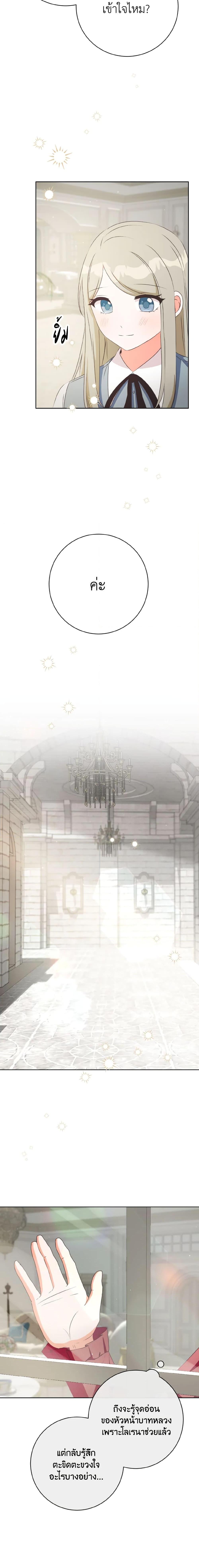 Manga-lc-com อ่านมังงะ อ่านการ์ตูน ออนไลน์ ฟรี I Will Remove Them From My Life ตอนที่ 1 2 3 4 5 6 7 8 9 10 11 12 13 14 ฟรี ไม่มีโฆษณา Manga-lc - อ่าน มังงะ อ่าน การ์ตูน ออนไลน์ อ่านมังงะ ฟรี