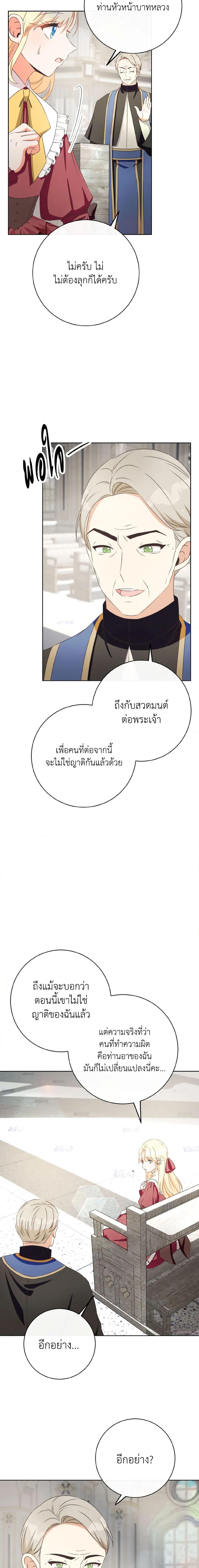 Manga-lc-com อ่านมังงะ อ่านการ์ตูน ออนไลน์ ฟรี I Will Remove Them From My Life ตอนที่ 1 2 3 4 5 6 7 8 9 10 11 12 13 14 ฟรี ไม่มีโฆษณา Manga-lc - อ่าน มังงะ อ่าน การ์ตูน ออนไลน์ อ่านมังงะ ฟรี