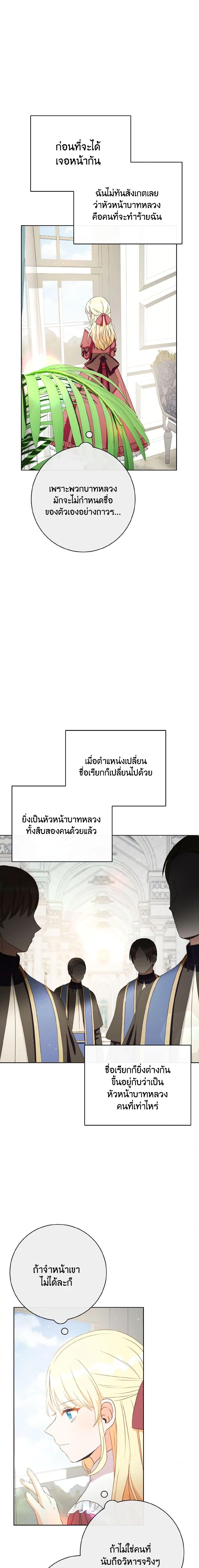 Manga-lc-com อ่านมังงะ อ่านการ์ตูน ออนไลน์ ฟรี I Will Remove Them From My Life ตอนที่ 1 2 3 4 5 6 7 8 9 10 11 12 13 14 ฟรี ไม่มีโฆษณา Manga-lc - อ่าน มังงะ อ่าน การ์ตูน ออนไลน์ อ่านมังงะ ฟรี