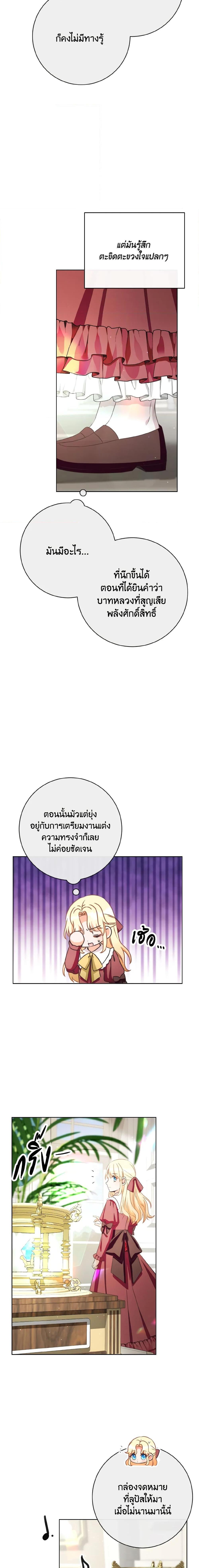 Manga-lc-com อ่านมังงะ อ่านการ์ตูน ออนไลน์ ฟรี I Will Remove Them From My Life ตอนที่ 1 2 3 4 5 6 7 8 9 10 11 12 13 14 ฟรี ไม่มีโฆษณา Manga-lc - อ่าน มังงะ อ่าน การ์ตูน ออนไลน์ อ่านมังงะ ฟรี