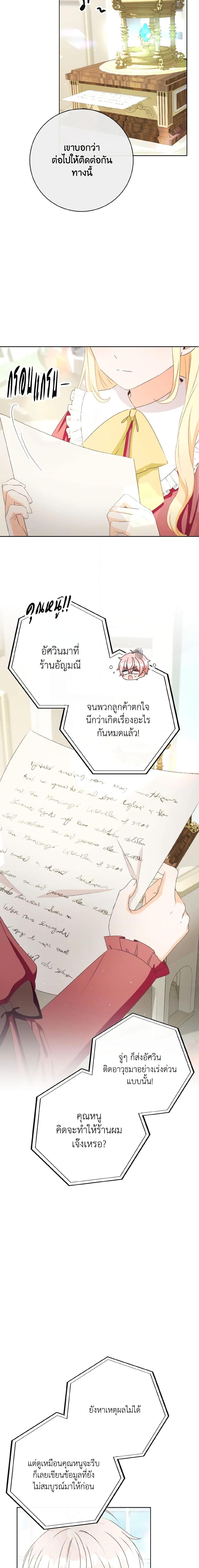 Manga-lc-com อ่านมังงะ อ่านการ์ตูน ออนไลน์ ฟรี I Will Remove Them From My Life ตอนที่ 1 2 3 4 5 6 7 8 9 10 11 12 13 14 ฟรี ไม่มีโฆษณา Manga-lc - อ่าน มังงะ อ่าน การ์ตูน ออนไลน์ อ่านมังงะ ฟรี